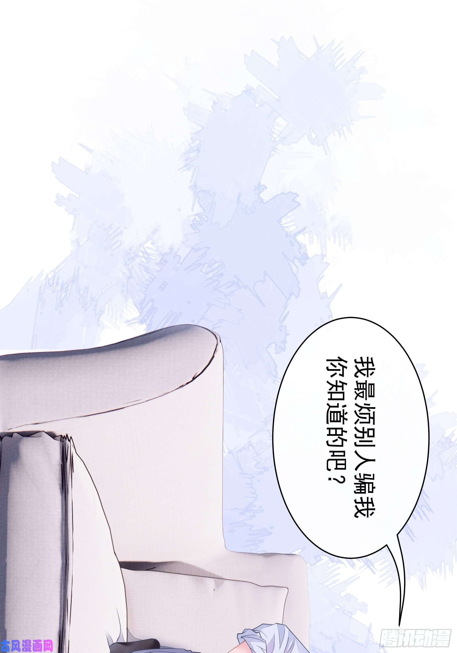 我怀疑系统喜欢我01-赔钱货