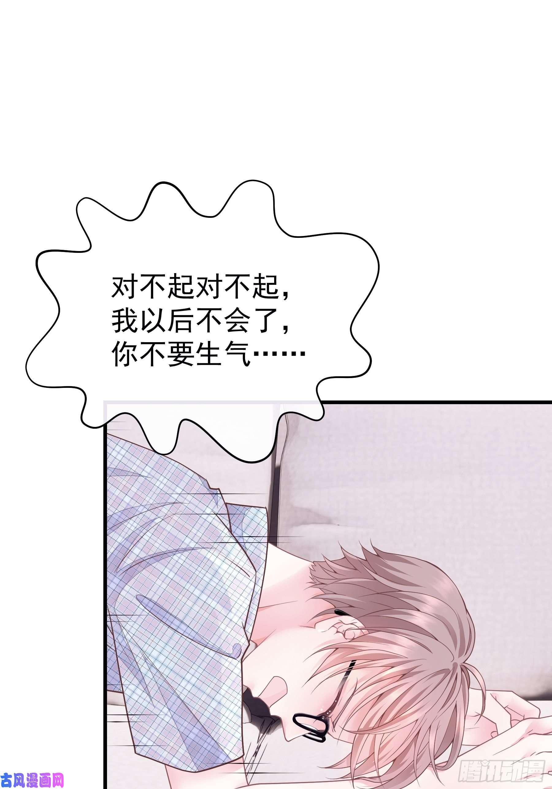 我怀疑系统喜欢我01-赔钱货