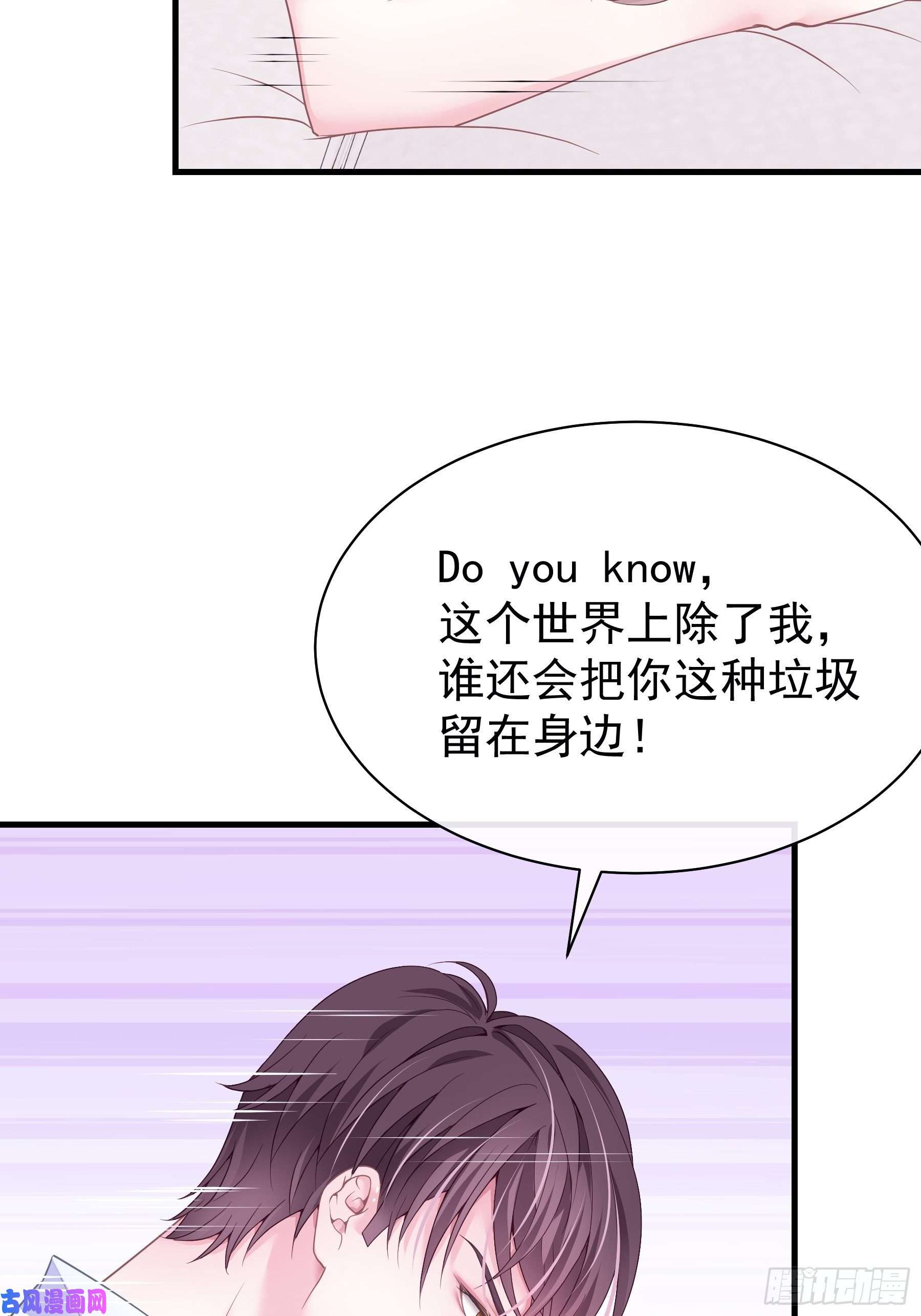 我怀疑系统喜欢我01-赔钱货