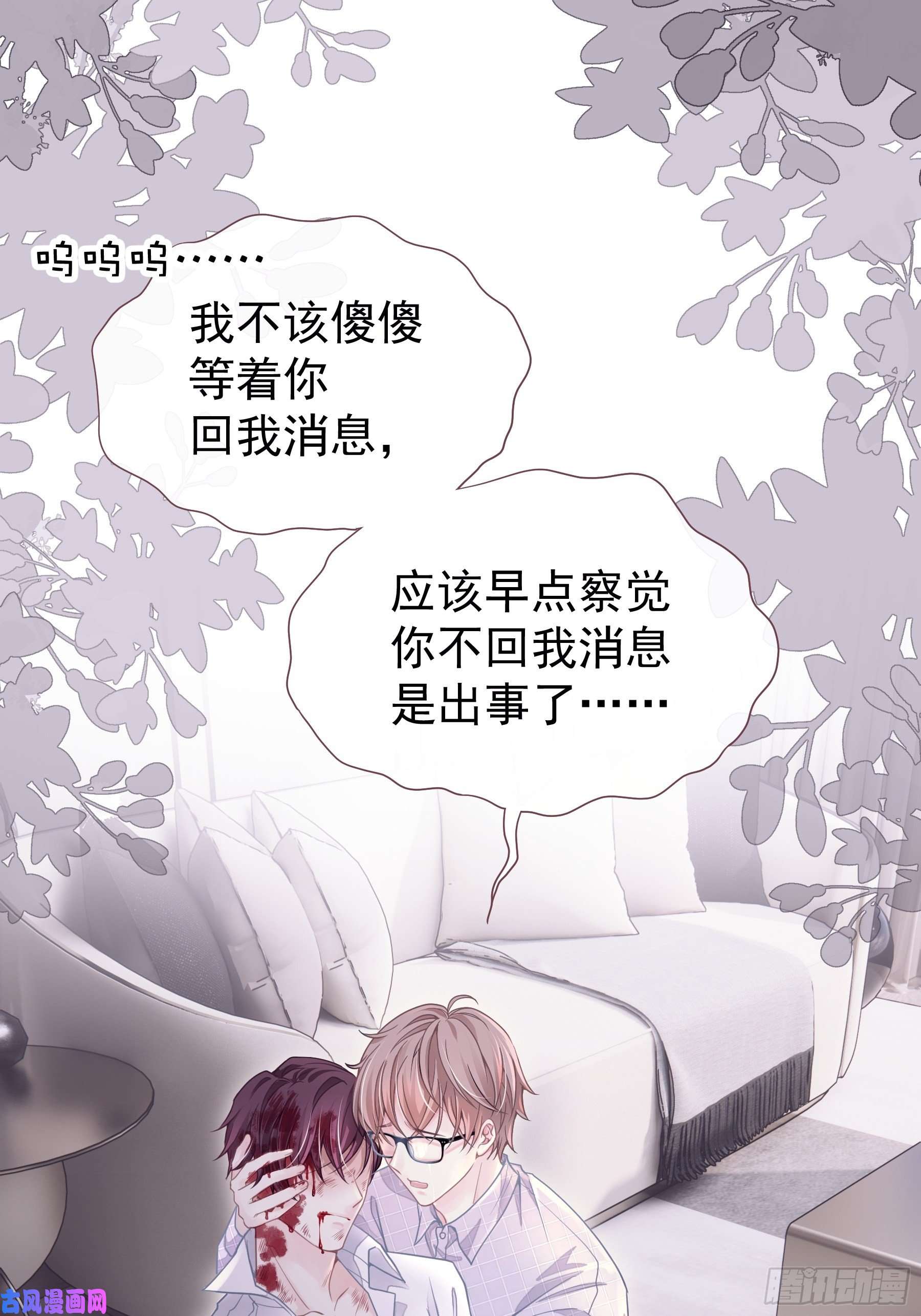 我怀疑系统喜欢我01-赔钱货