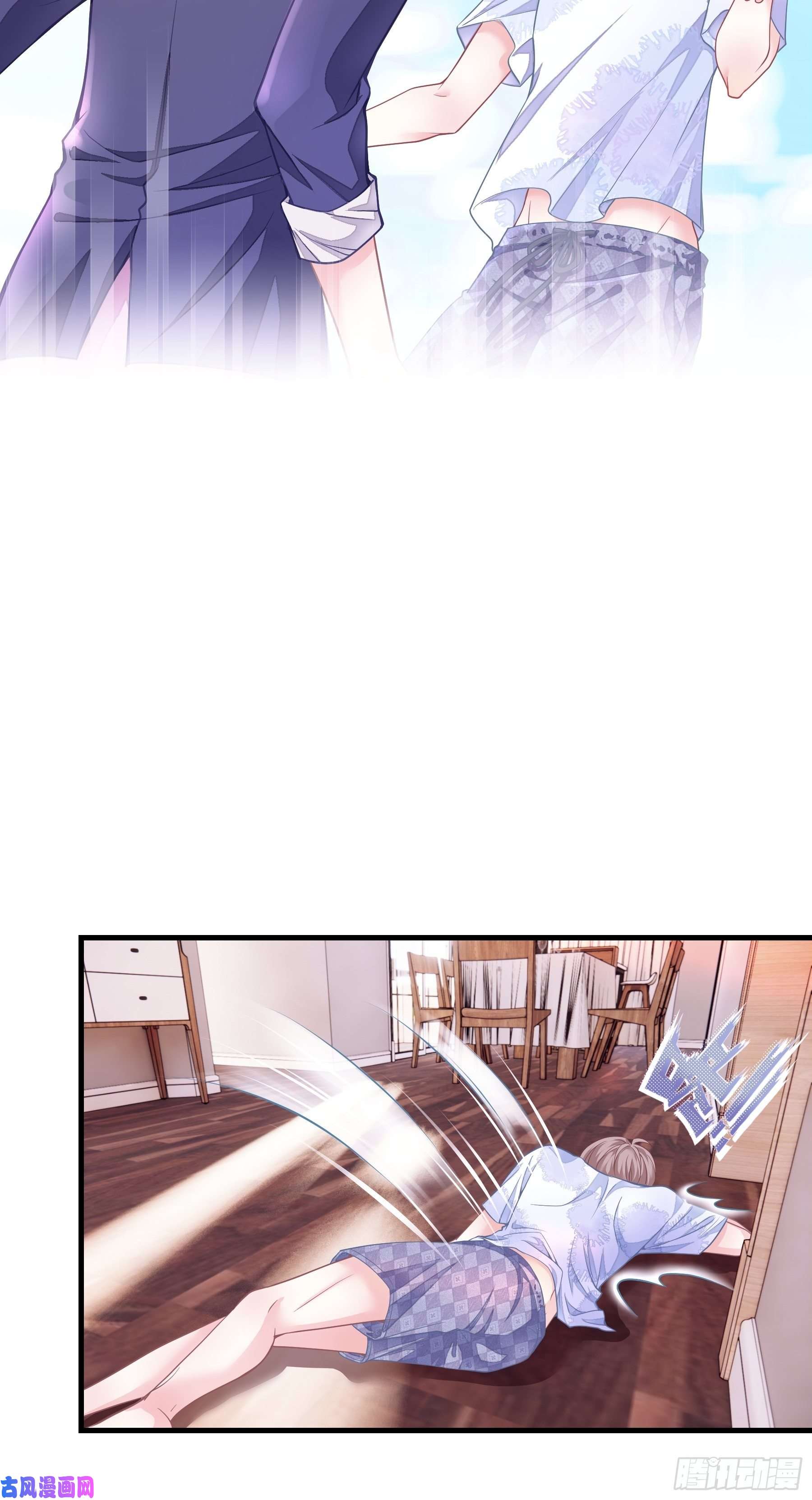 我怀疑系统喜欢我01-赔钱货