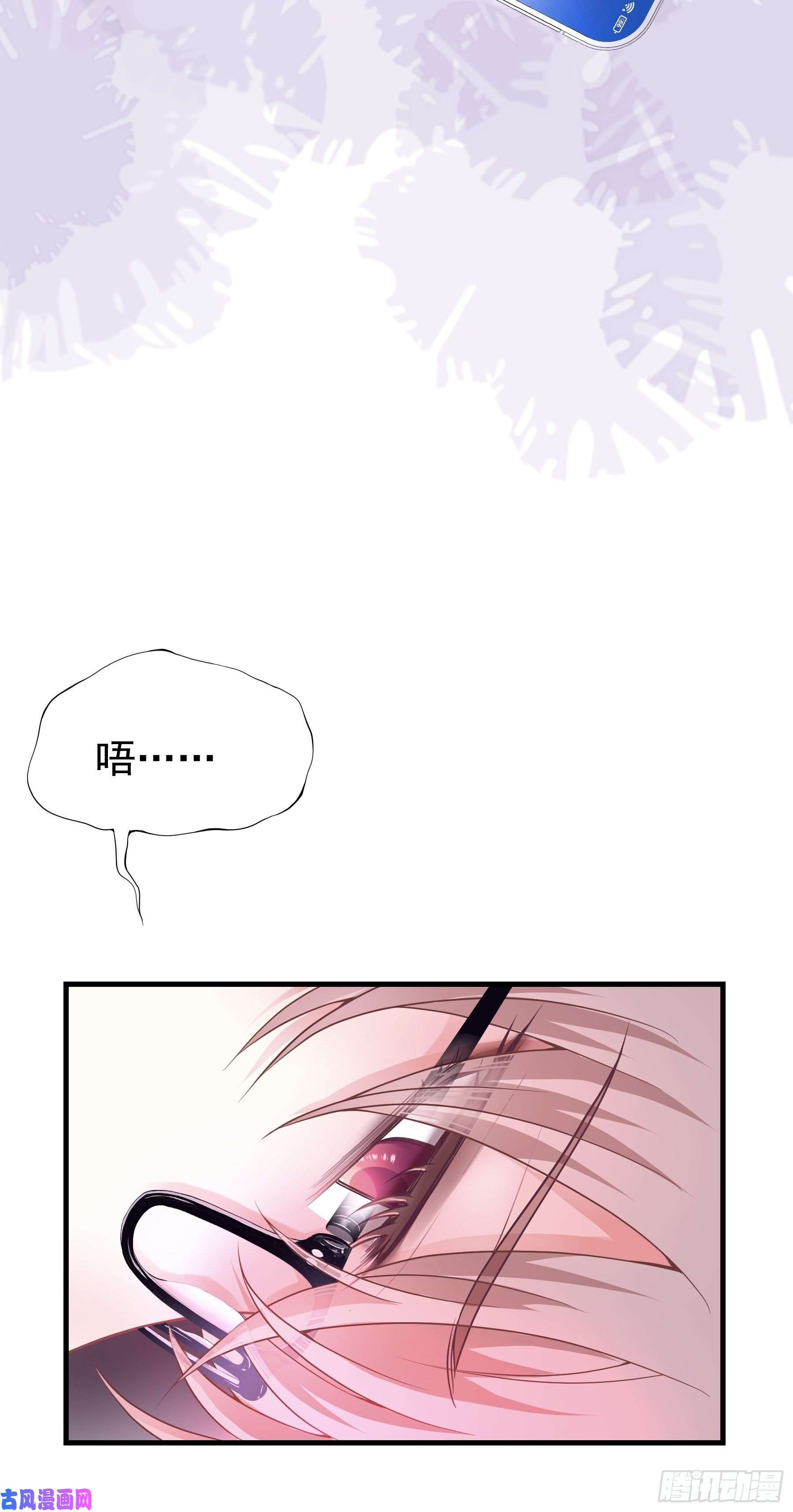 我怀疑系统喜欢我01-赔钱货