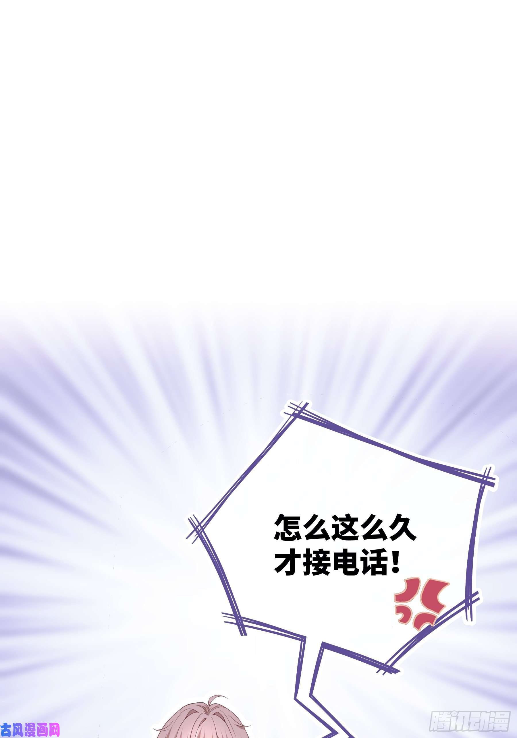 我怀疑系统喜欢我01-赔钱货