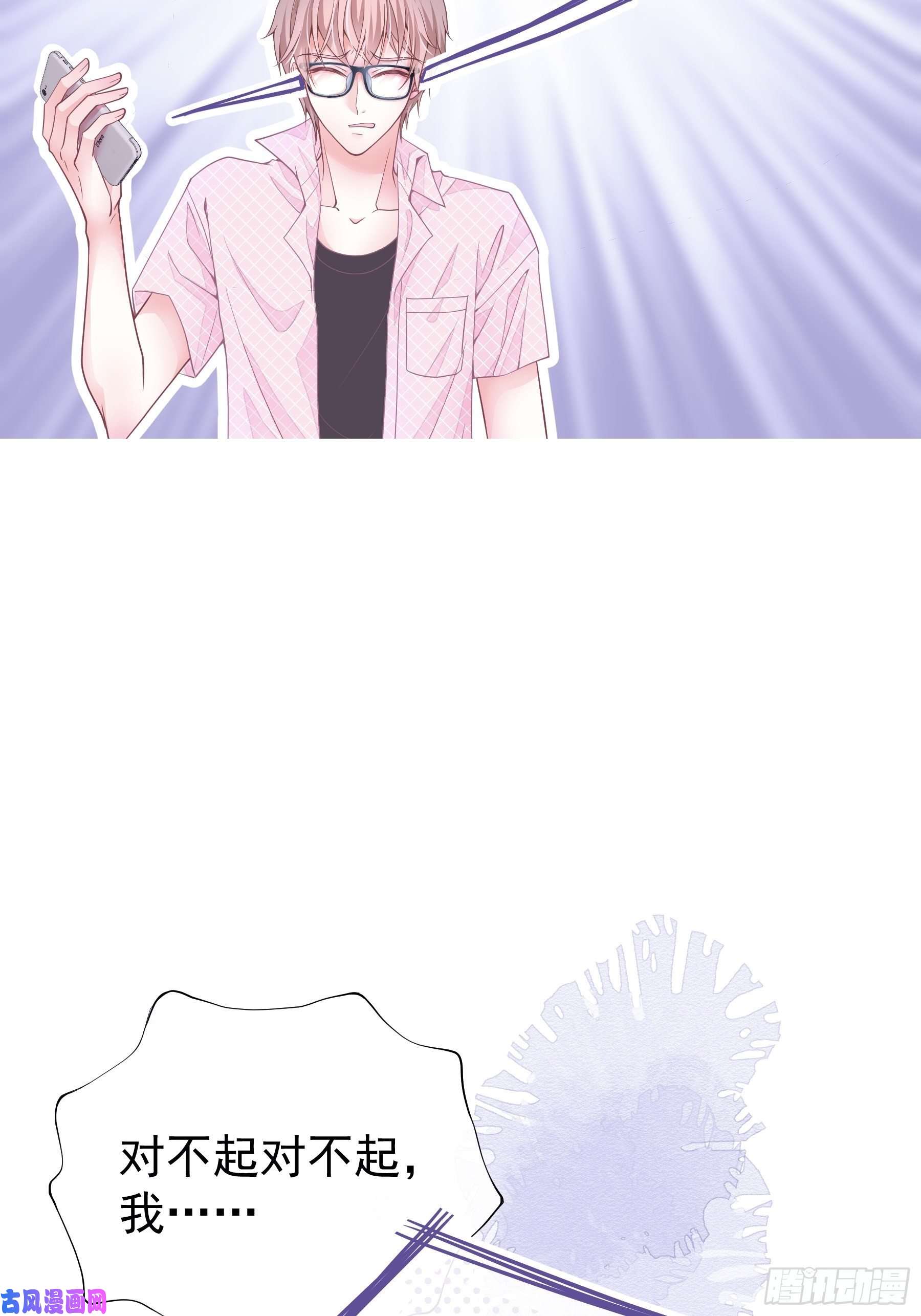 我怀疑系统喜欢我01-赔钱货