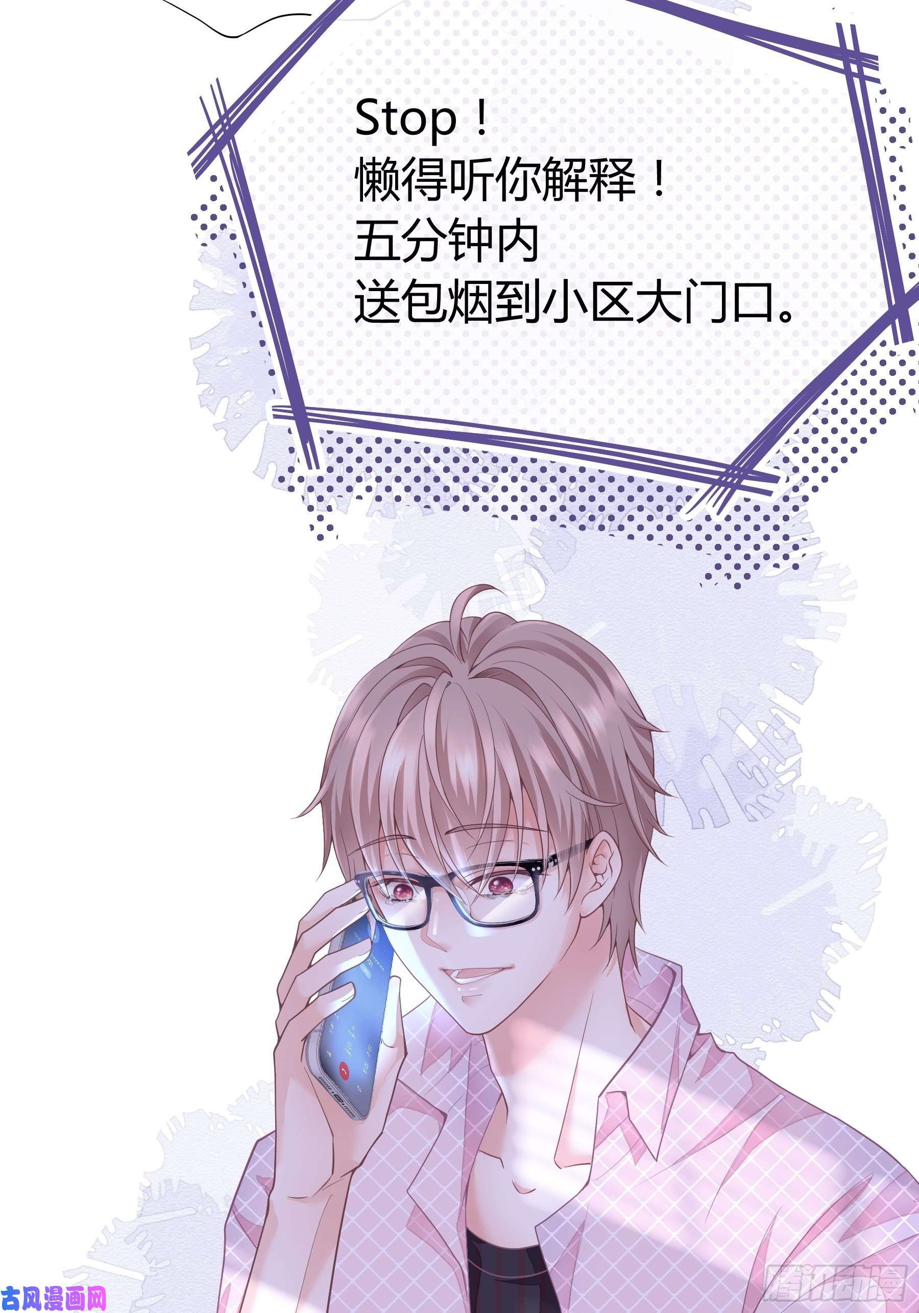 我怀疑系统喜欢我01-赔钱货