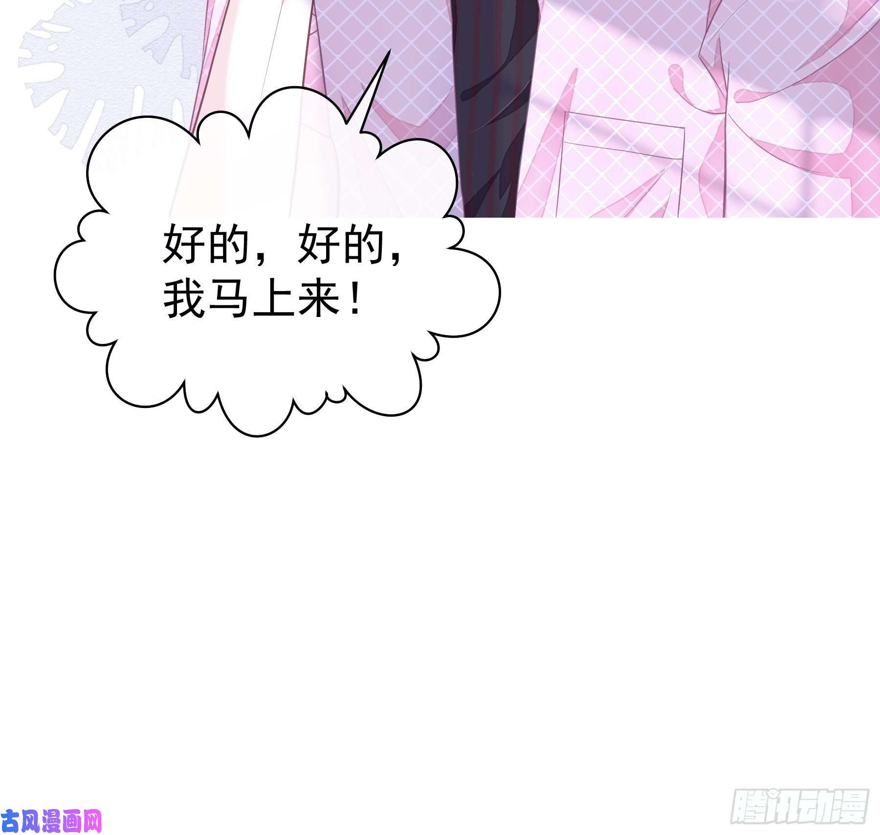 我怀疑系统喜欢我01-赔钱货