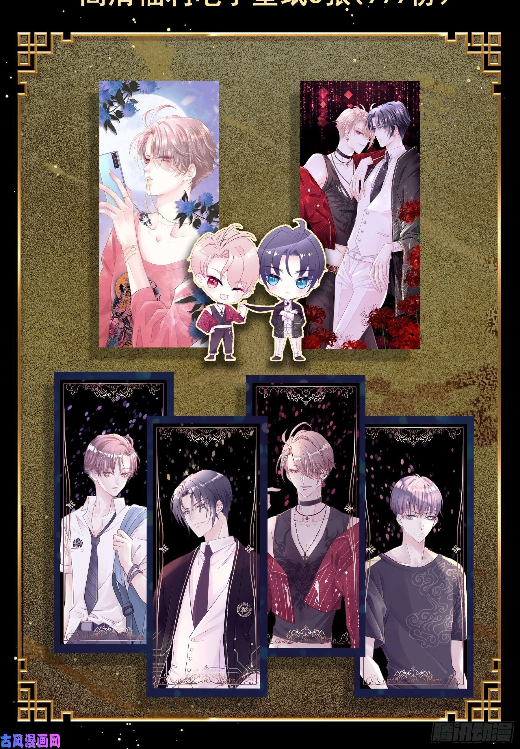 我怀疑系统喜欢我01-赔钱货