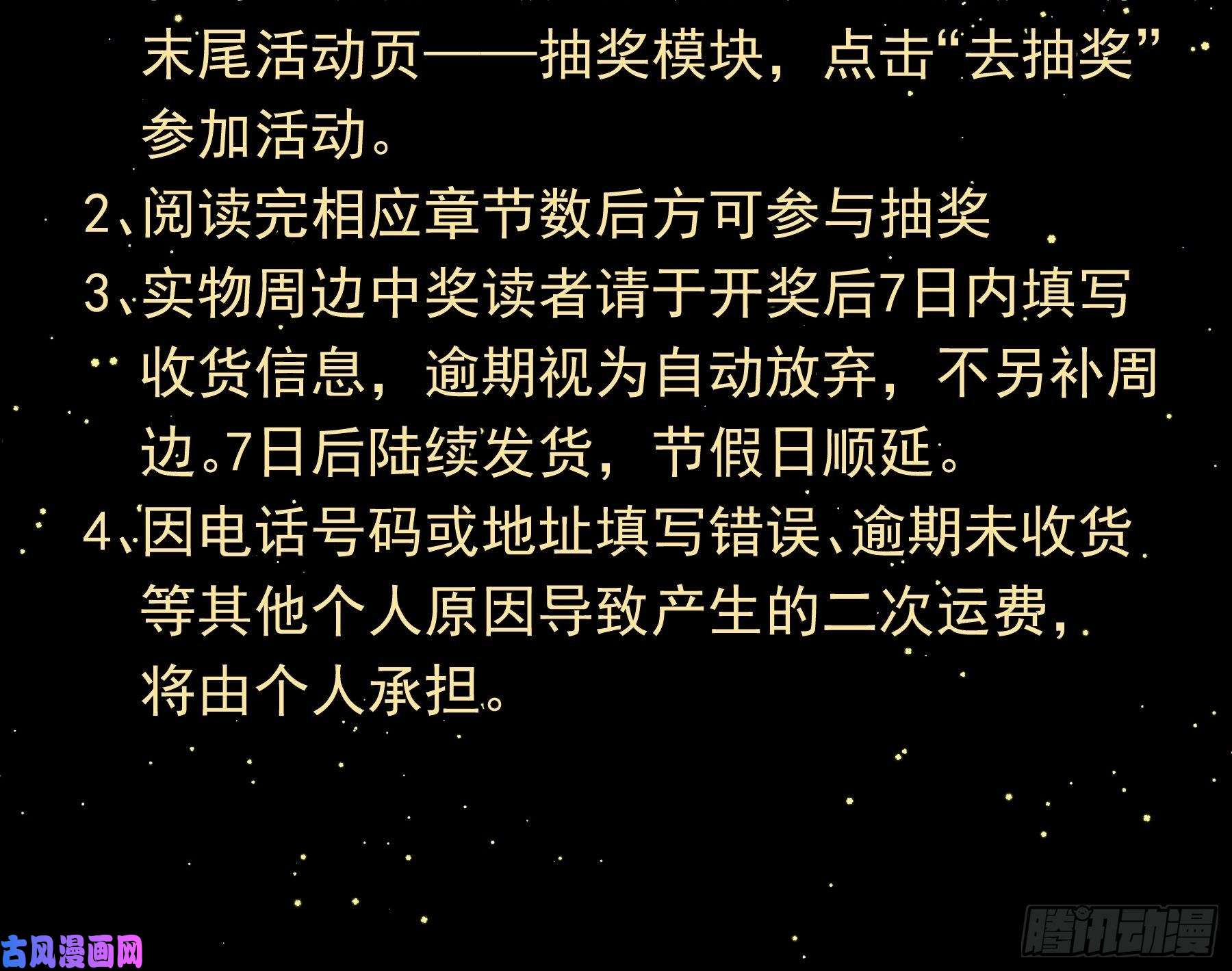 我怀疑系统喜欢我01-赔钱货