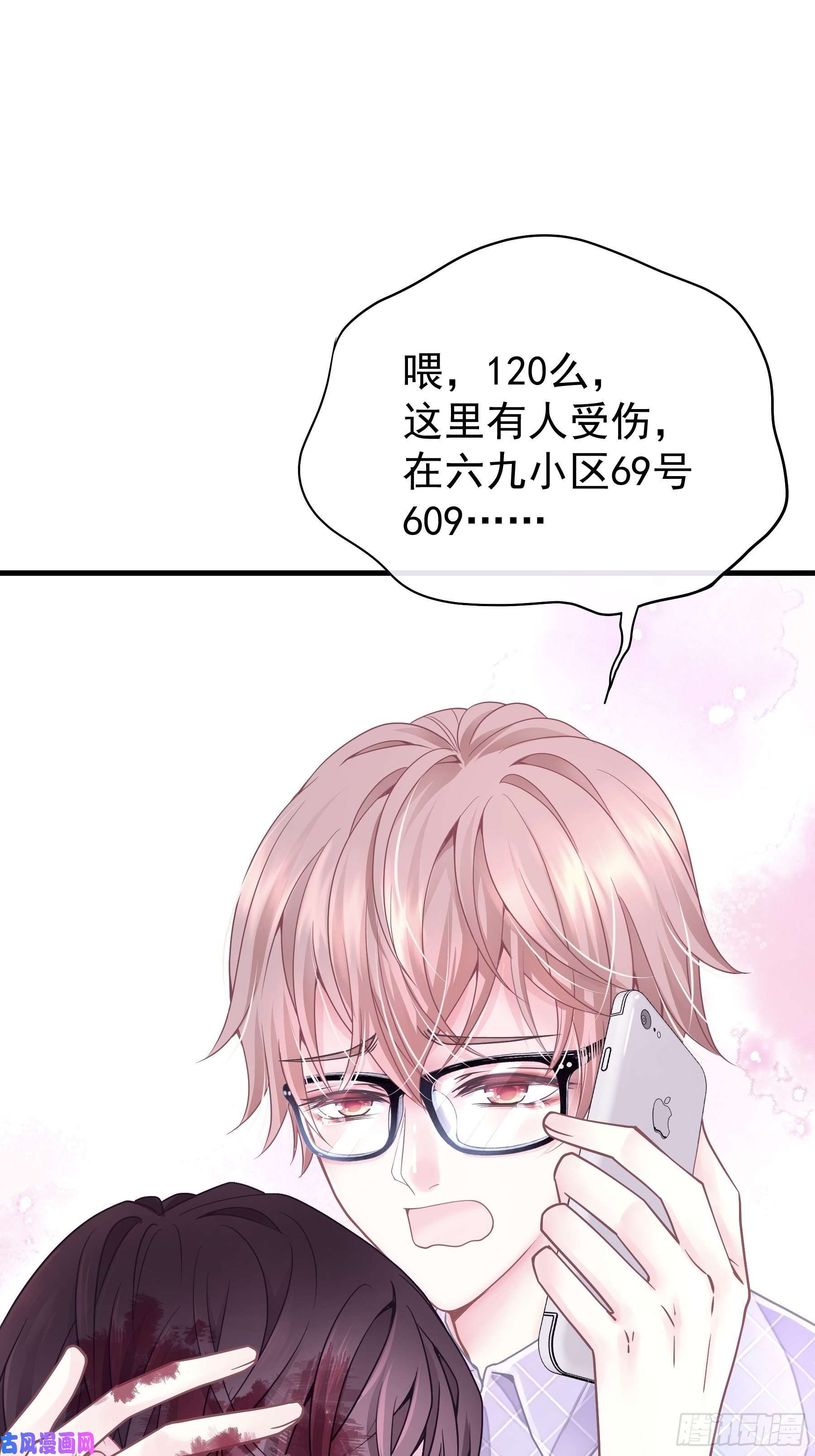 我怀疑系统喜欢我01-赔钱货