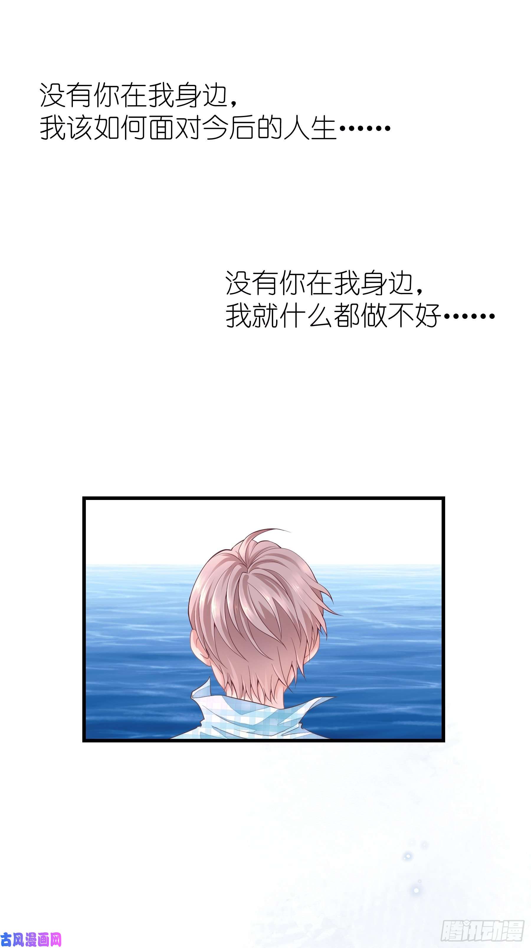 我怀疑系统喜欢我02-PUA渣男