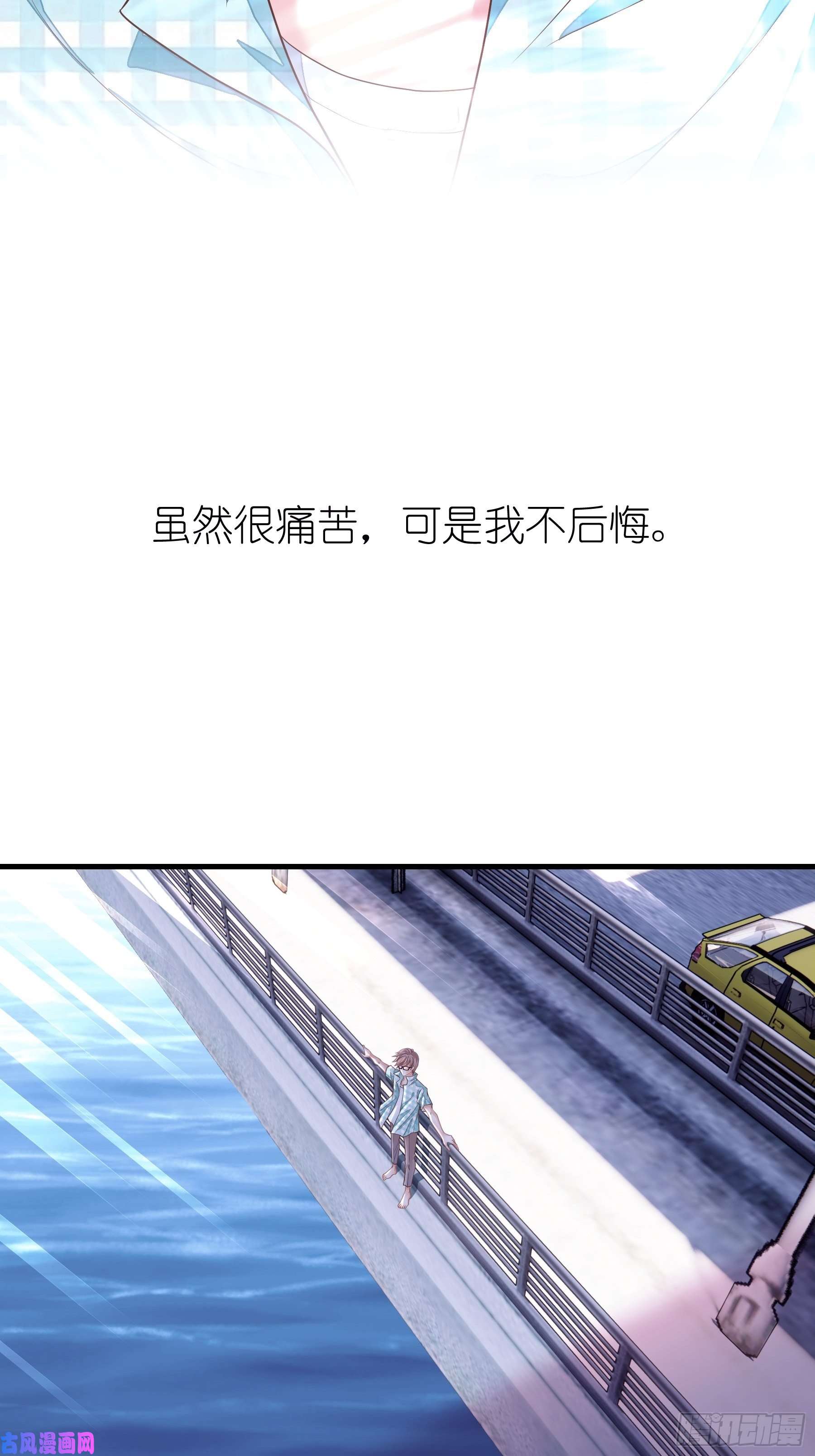 我怀疑系统喜欢我02-PUA渣男