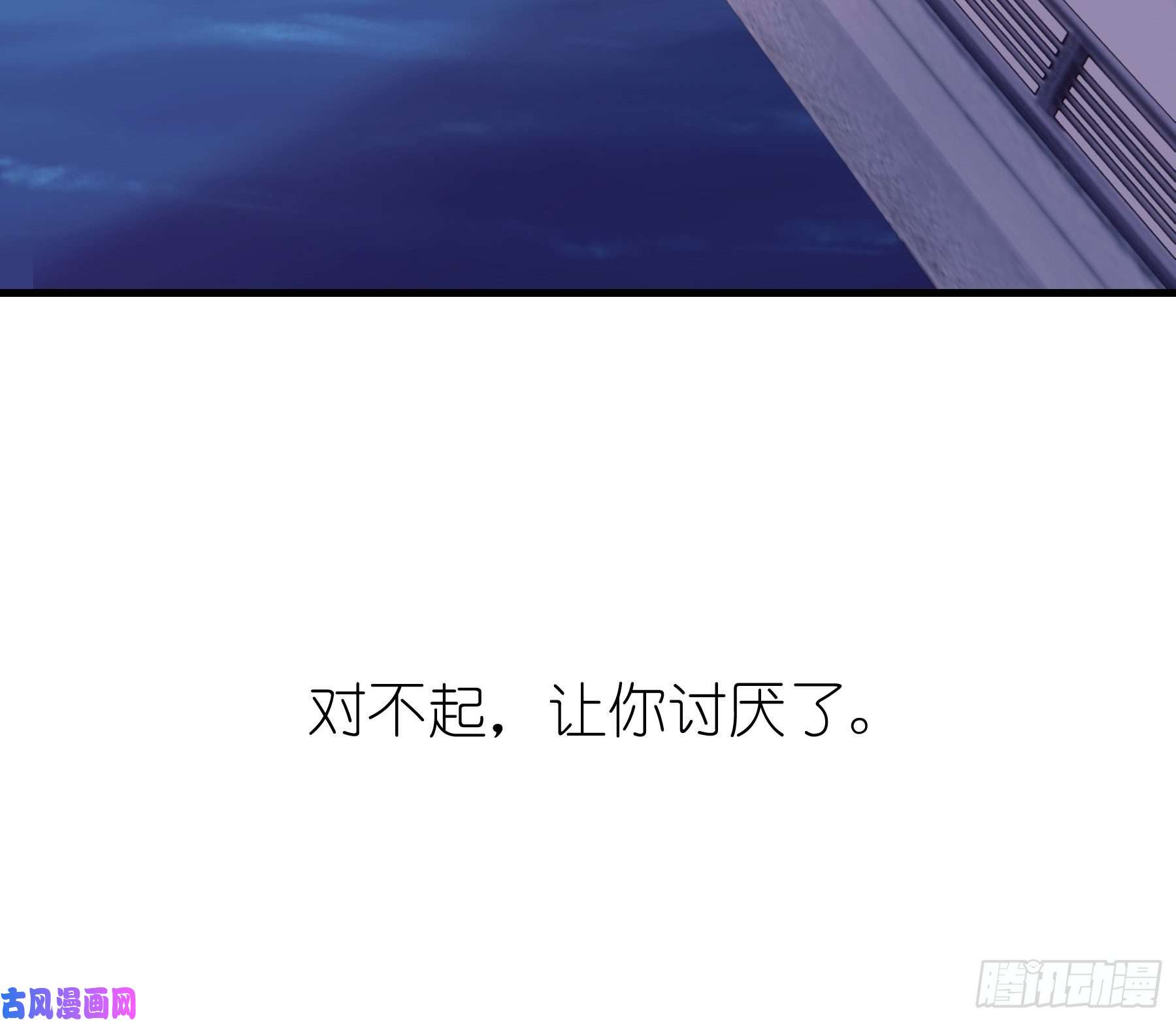 我怀疑系统喜欢我02-PUA渣男