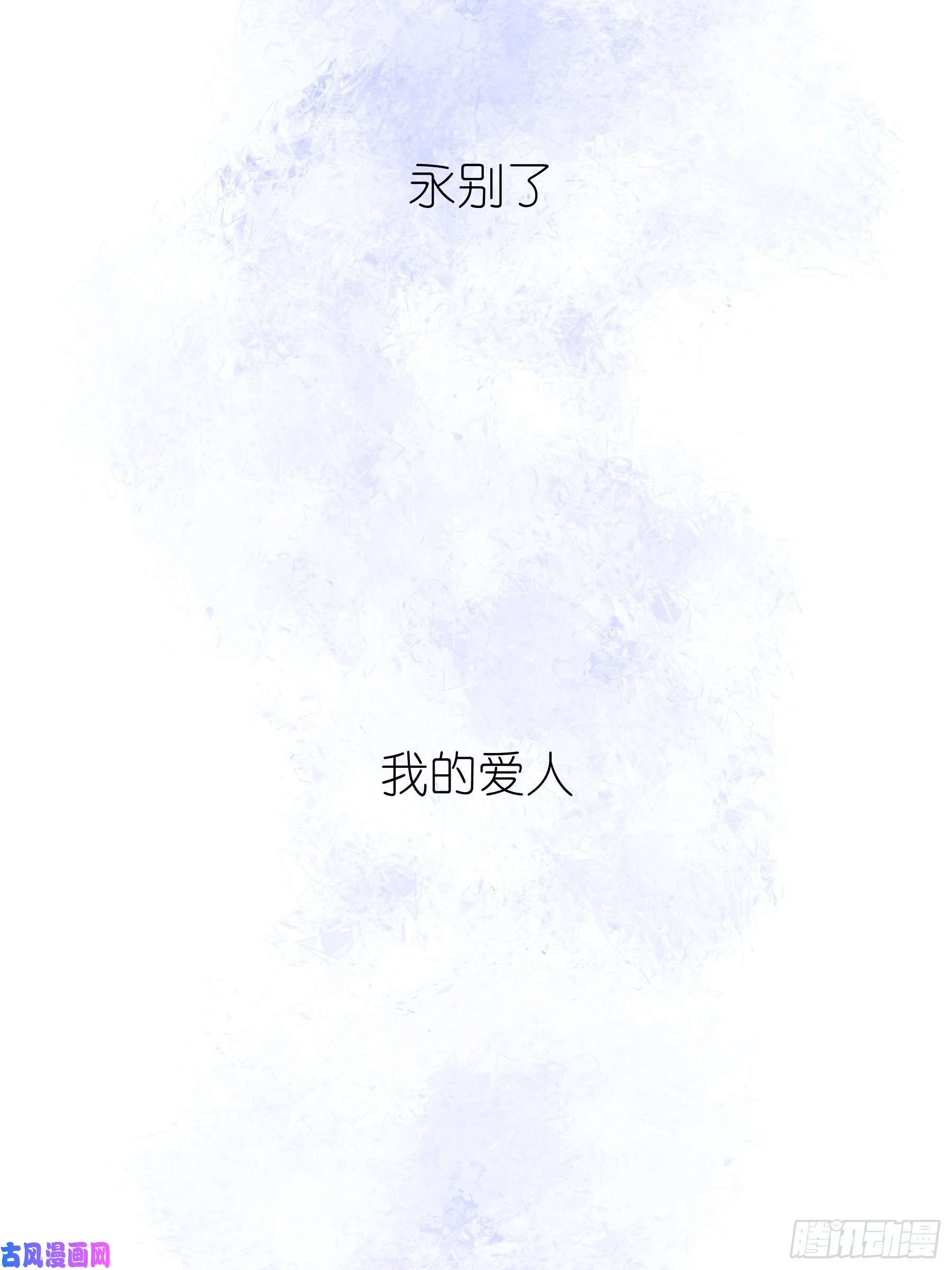 我怀疑系统喜欢我02-PUA渣男