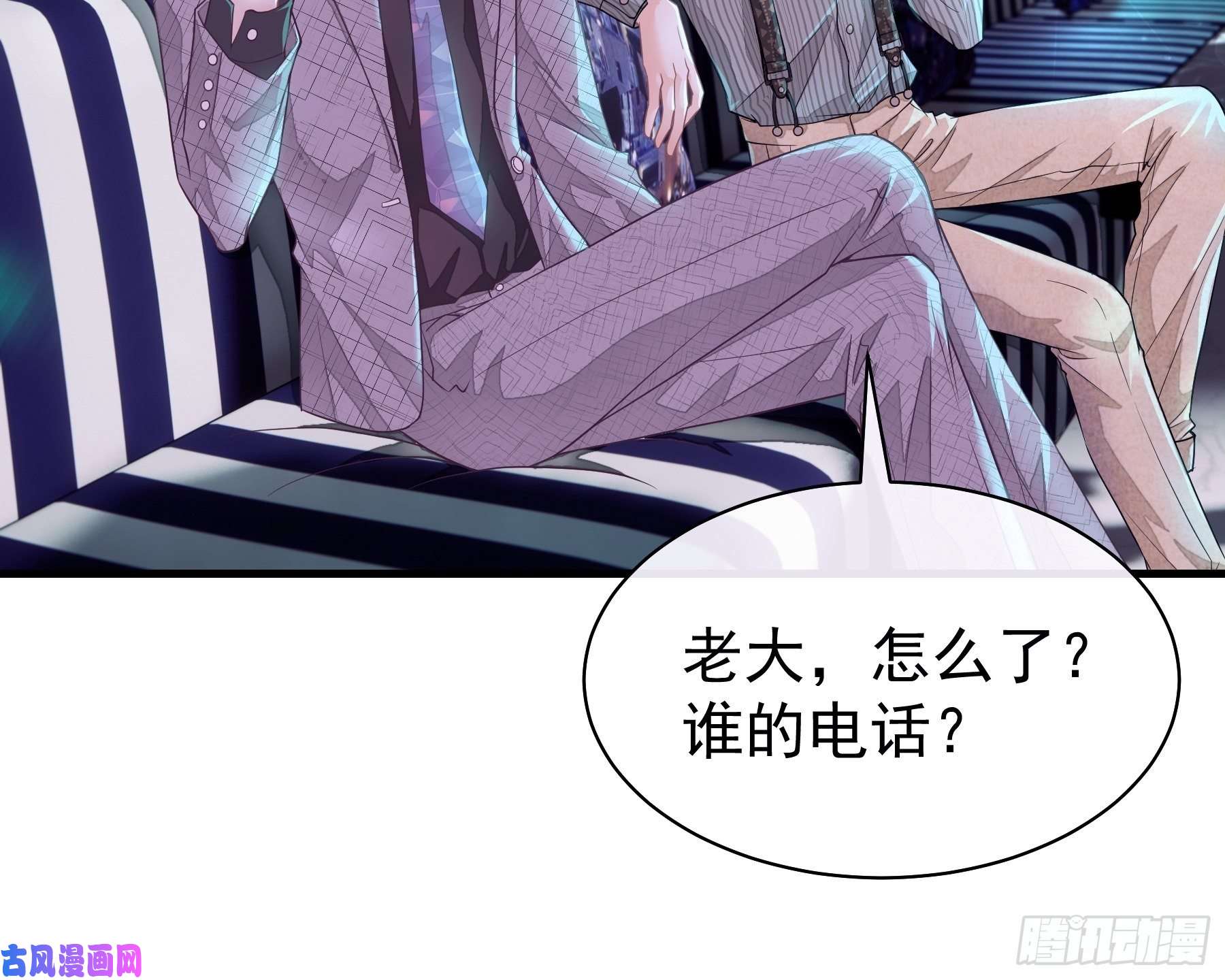 我怀疑系统喜欢我02-PUA渣男