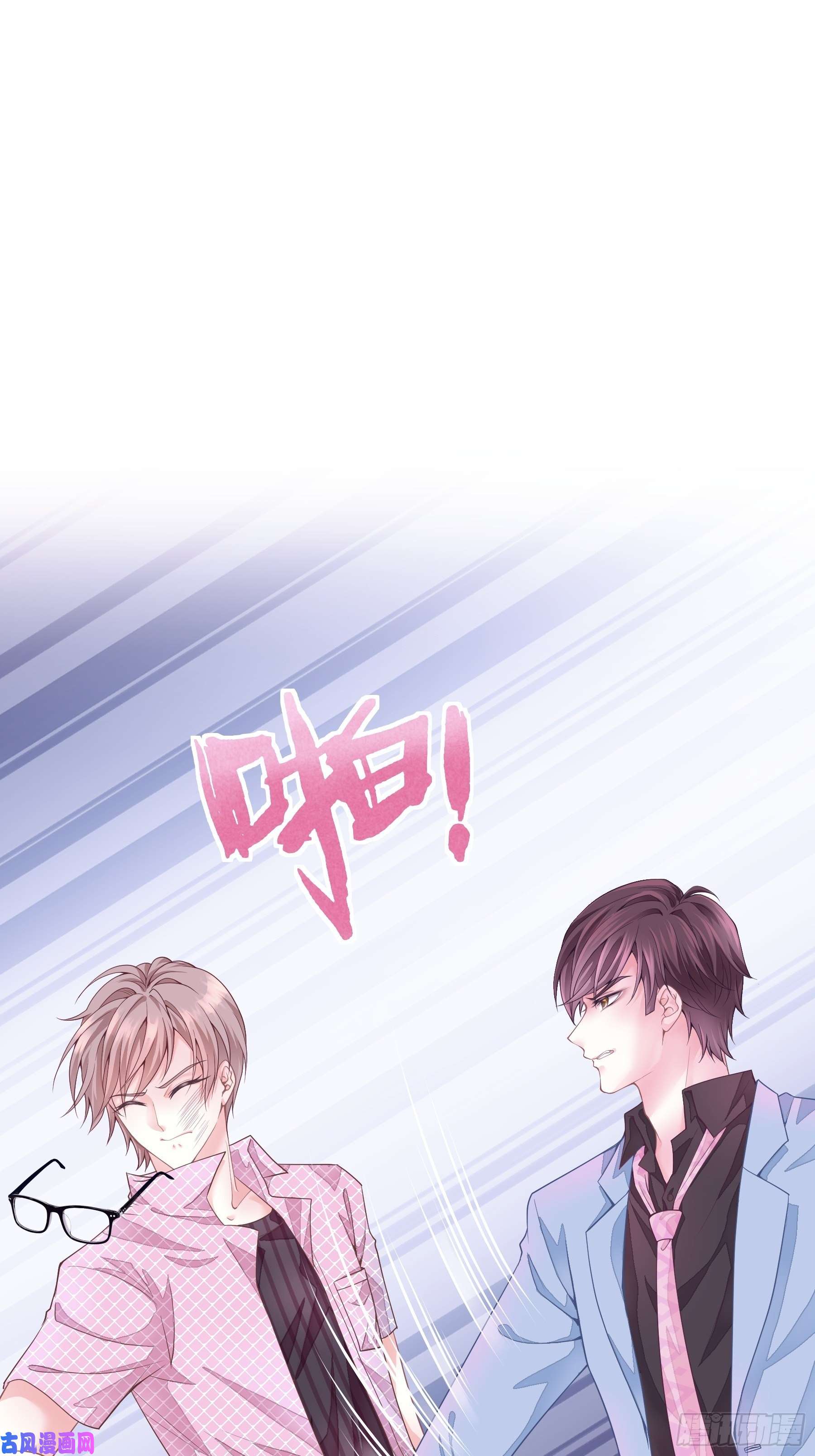 我怀疑系统喜欢我02-PUA渣男