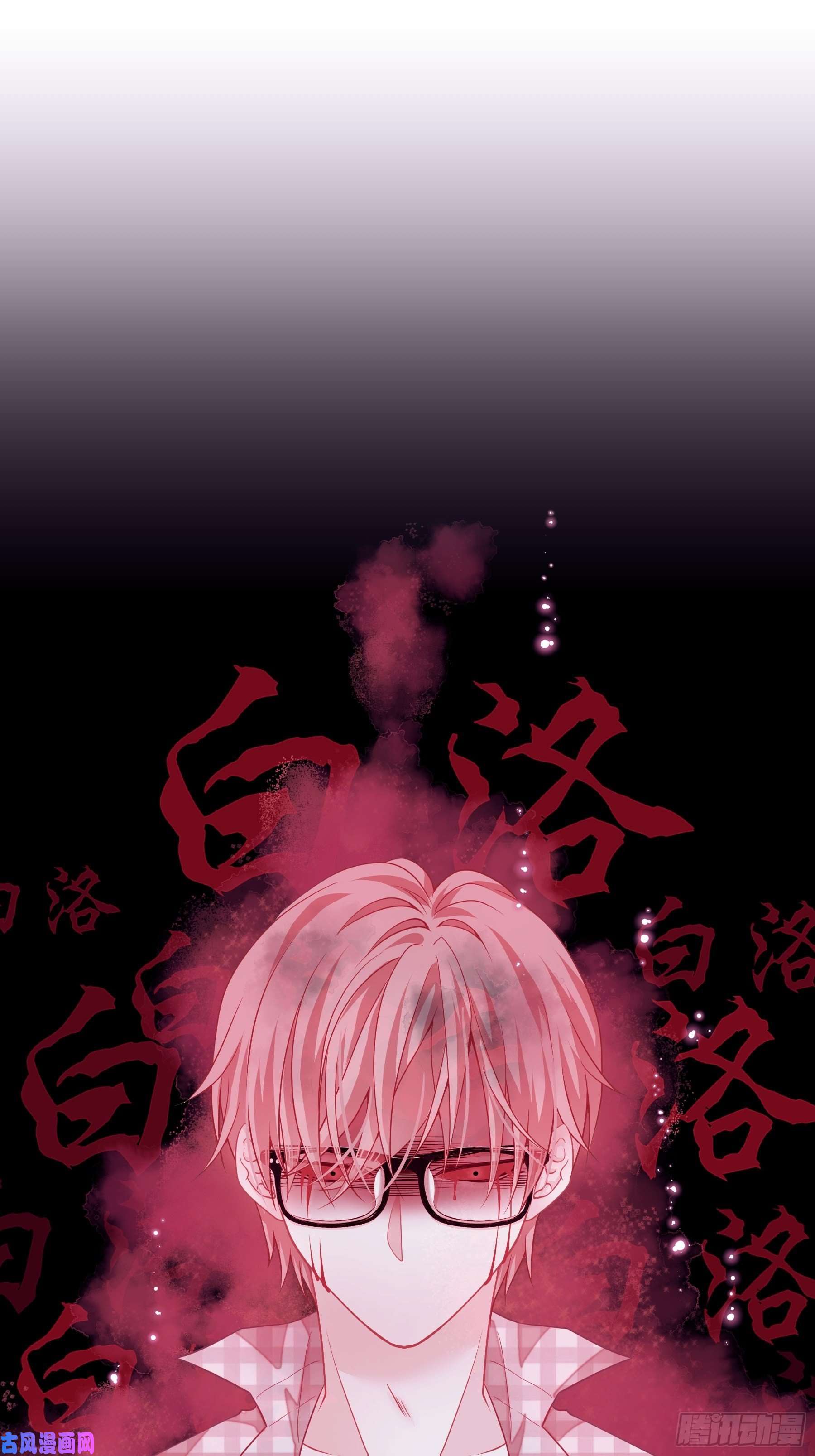 我怀疑系统喜欢我02-PUA渣男