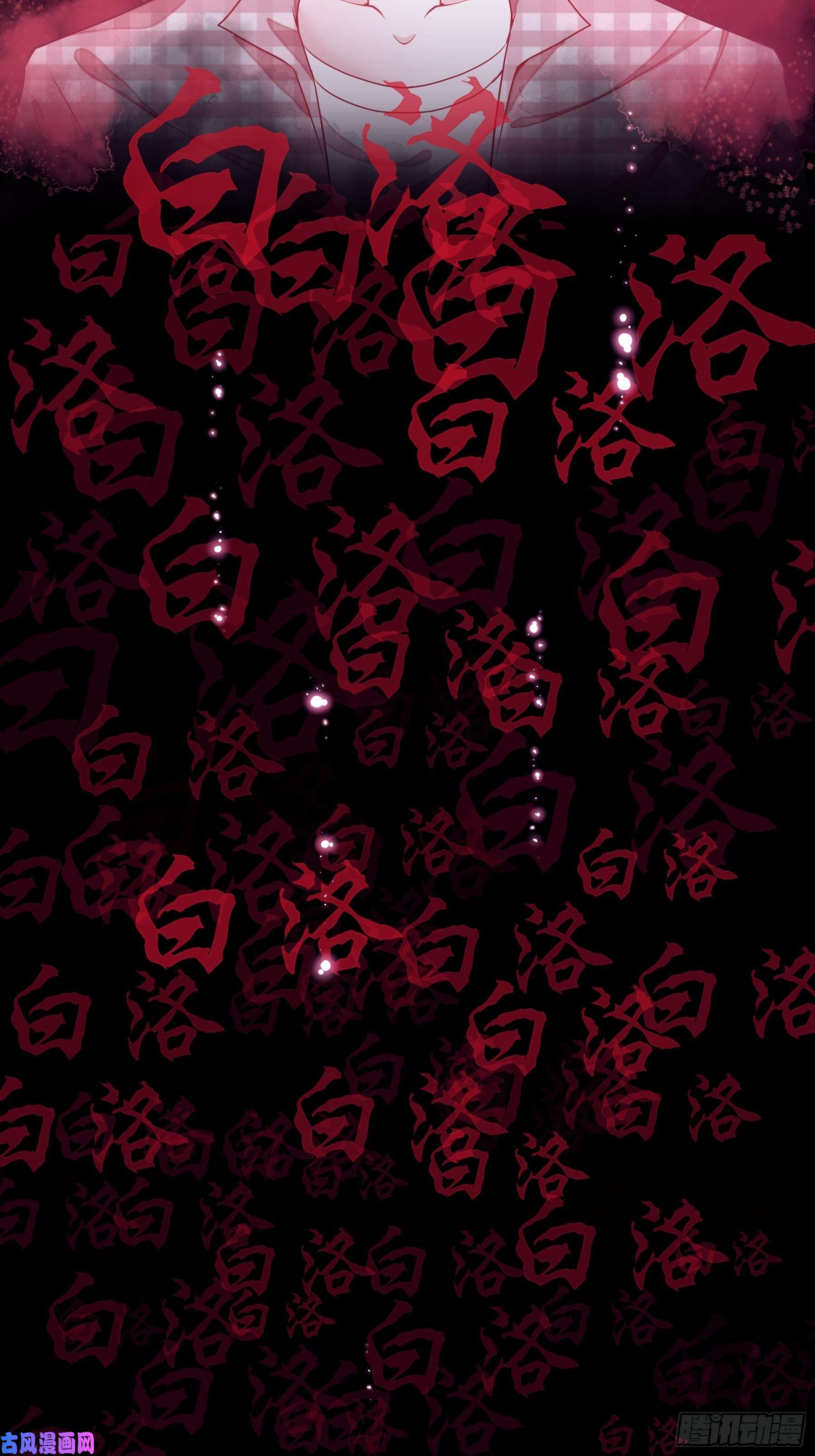 我怀疑系统喜欢我02-PUA渣男