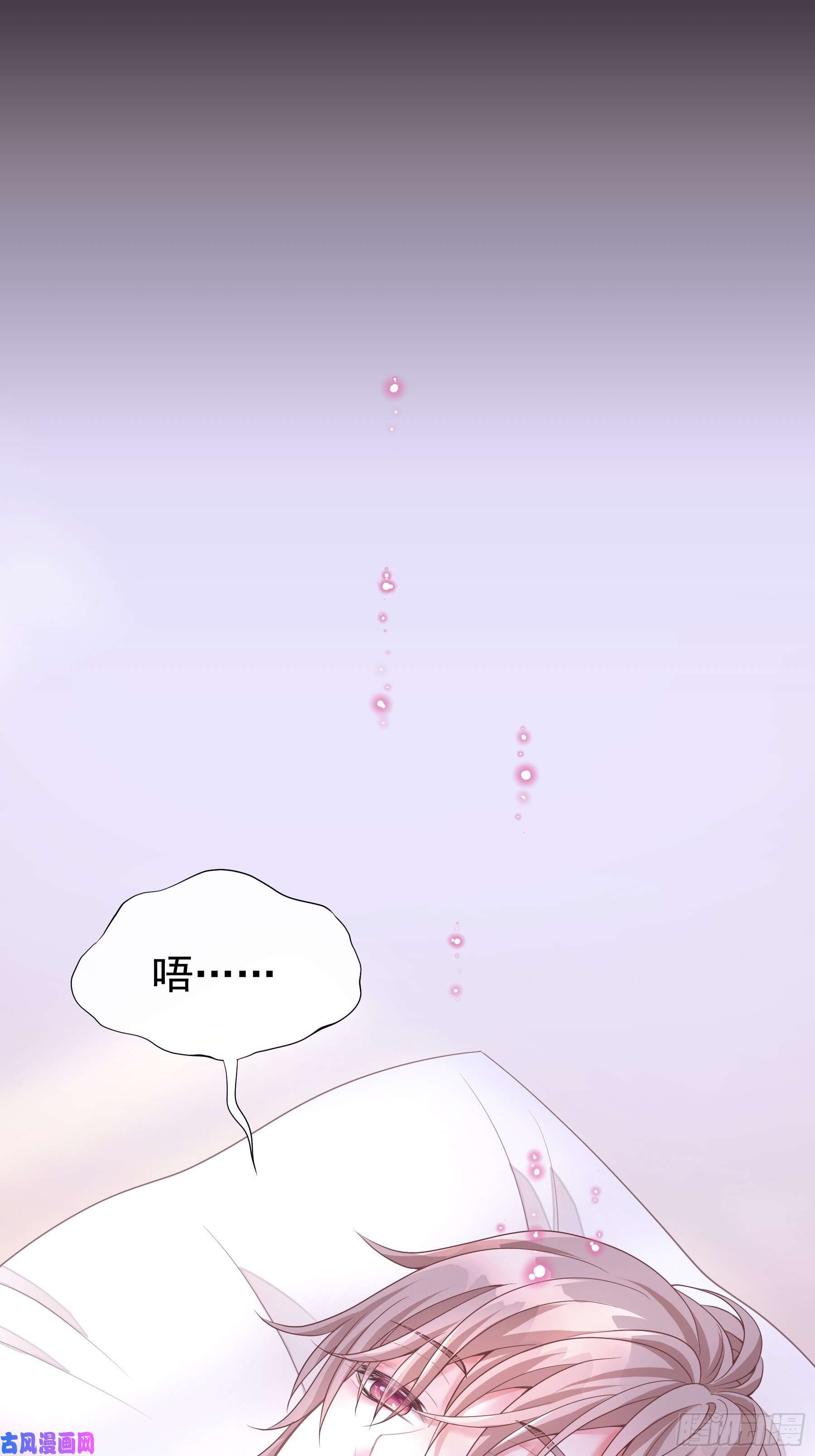 我怀疑系统喜欢我02-PUA渣男