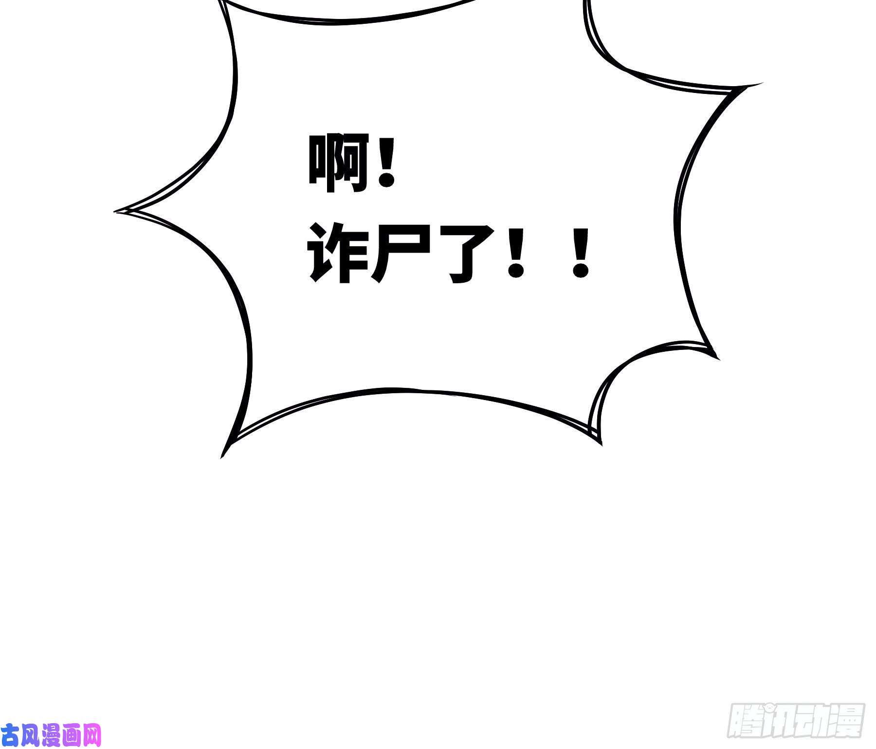 我怀疑系统喜欢我02-PUA渣男