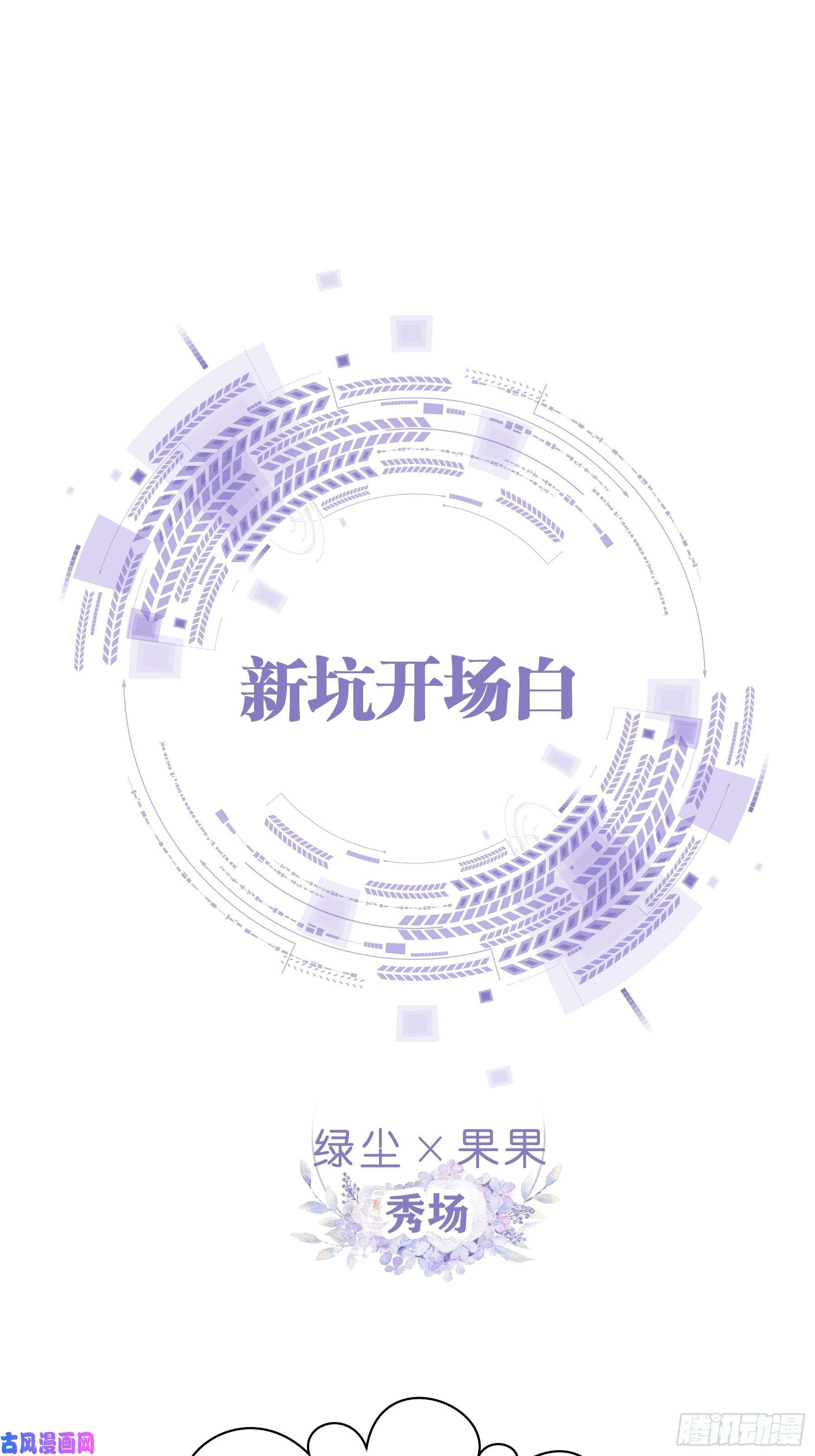 我怀疑系统喜欢我02-PUA渣男