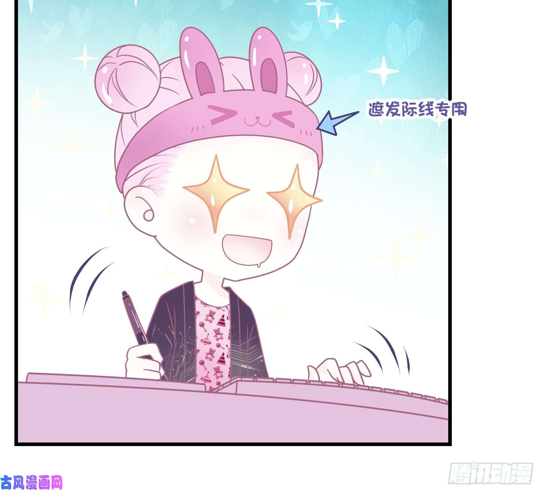 我怀疑系统喜欢我02-PUA渣男