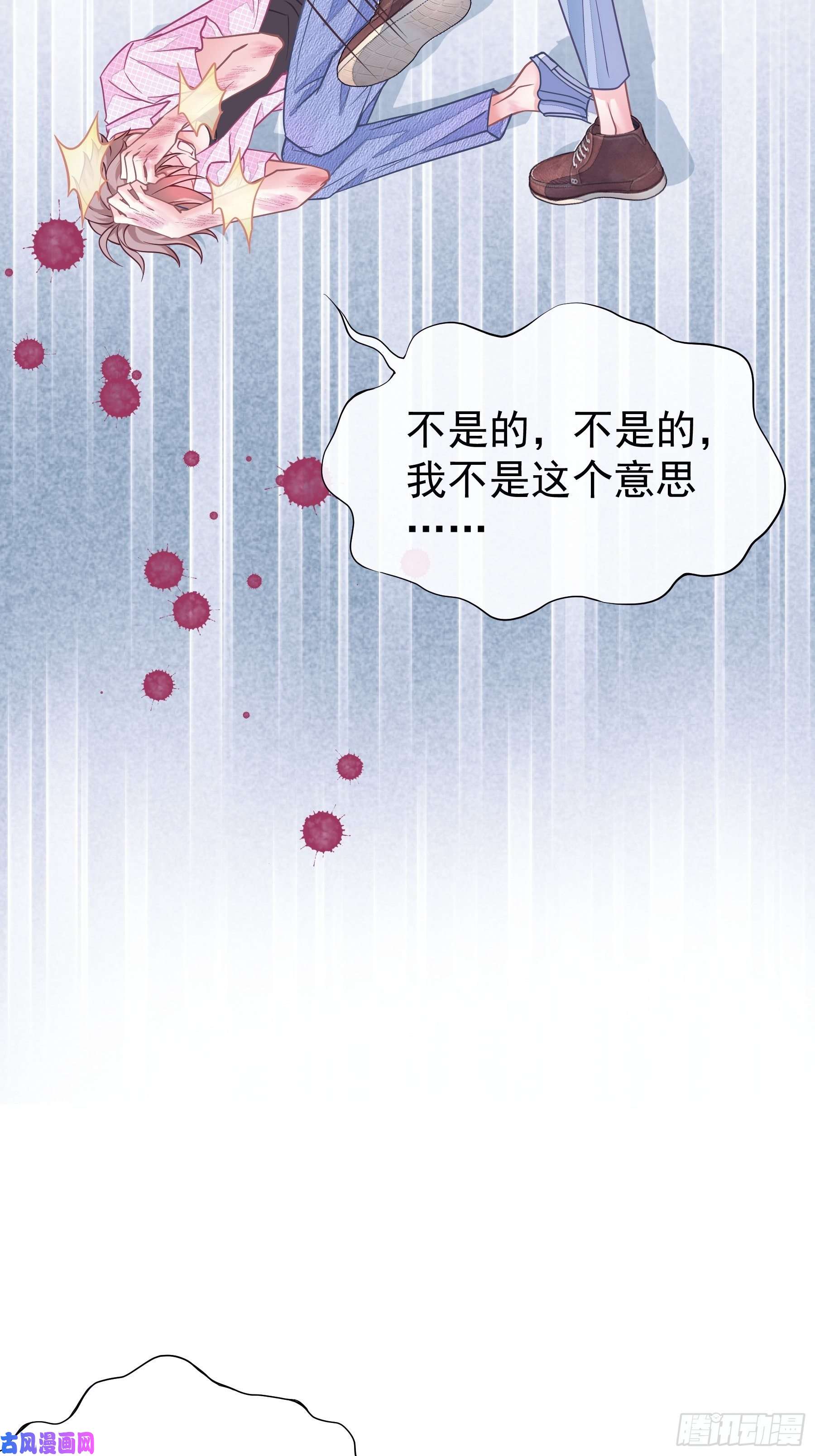 我怀疑系统喜欢我02-PUA渣男