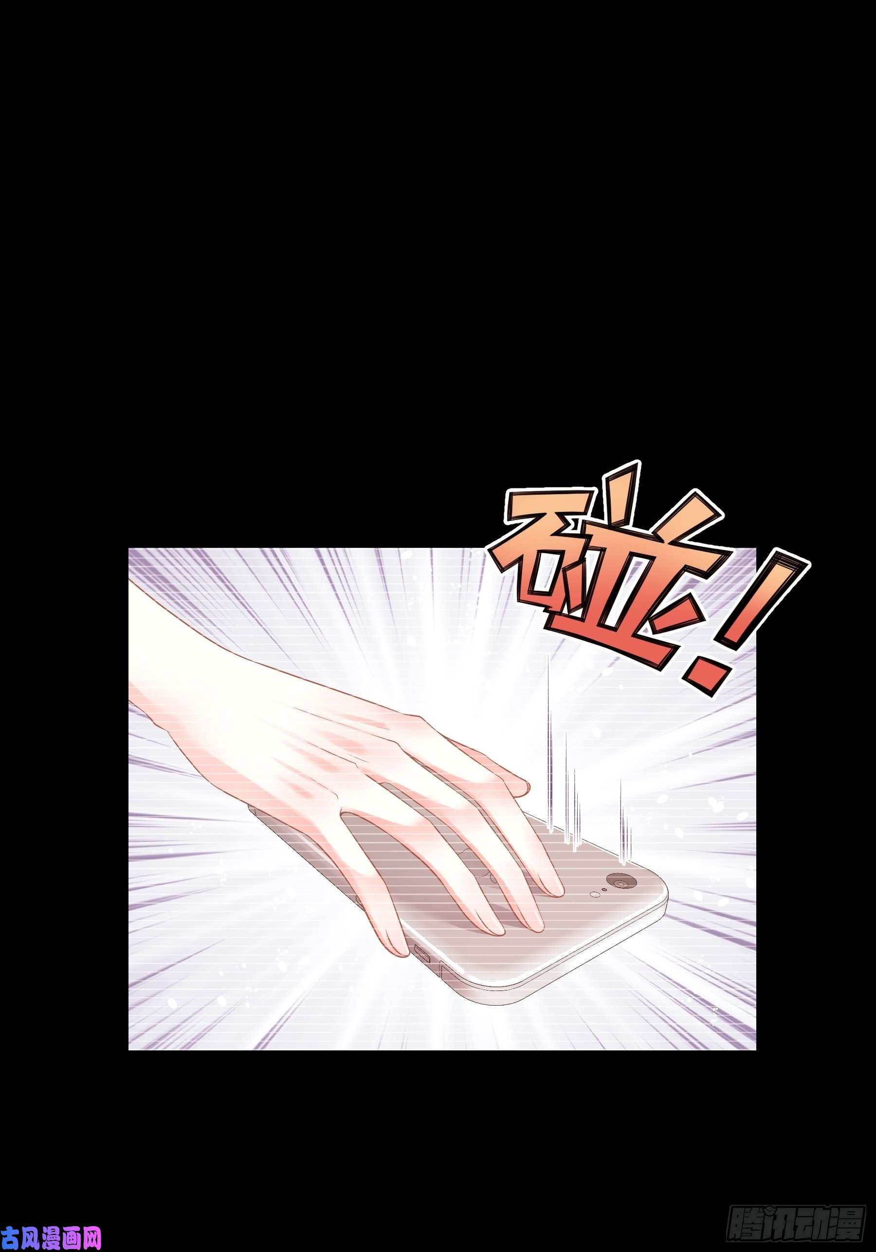 我怀疑系统喜欢我03-初恋被别人拱了