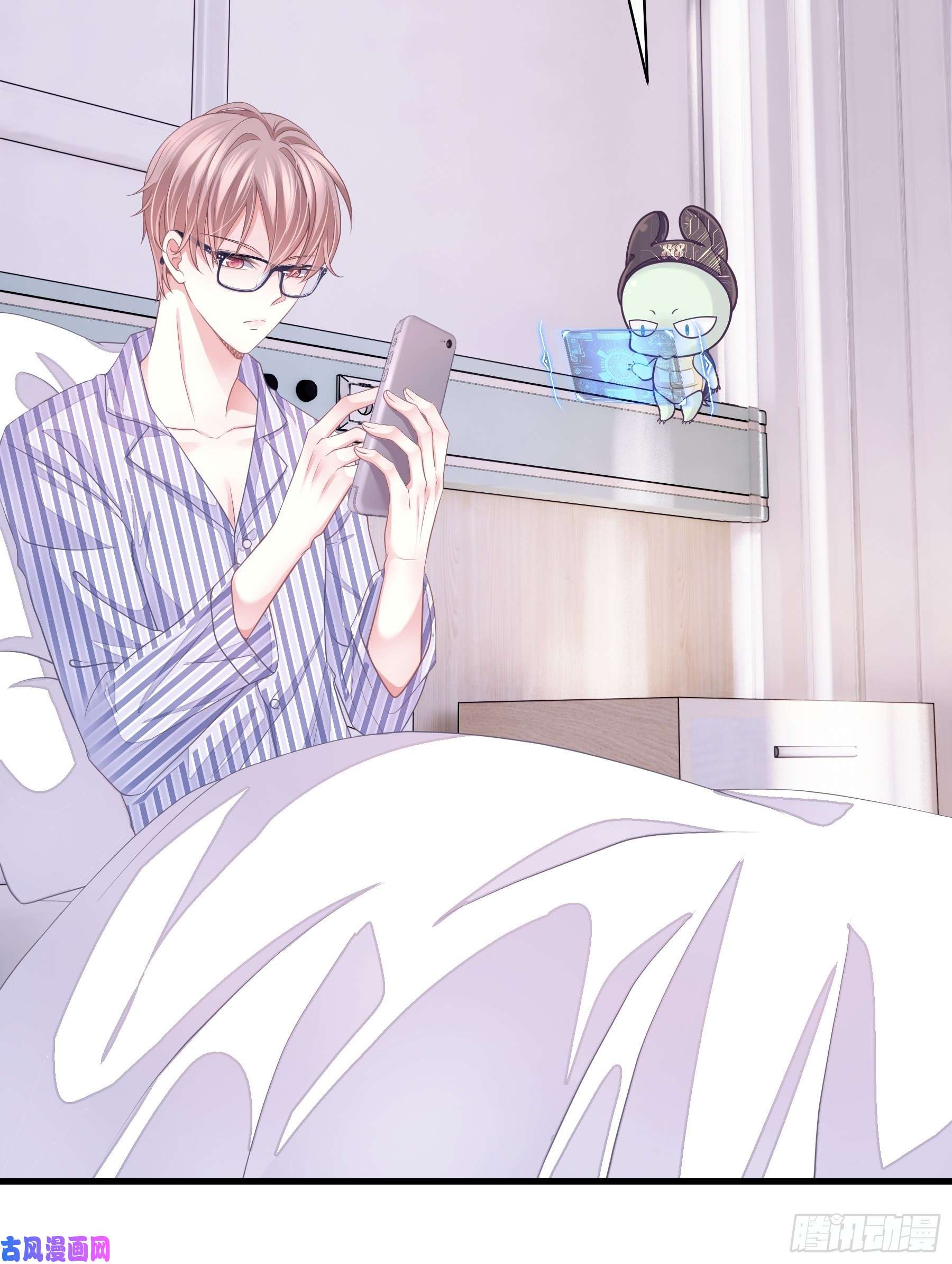 我怀疑系统喜欢我03-初恋被别人拱了