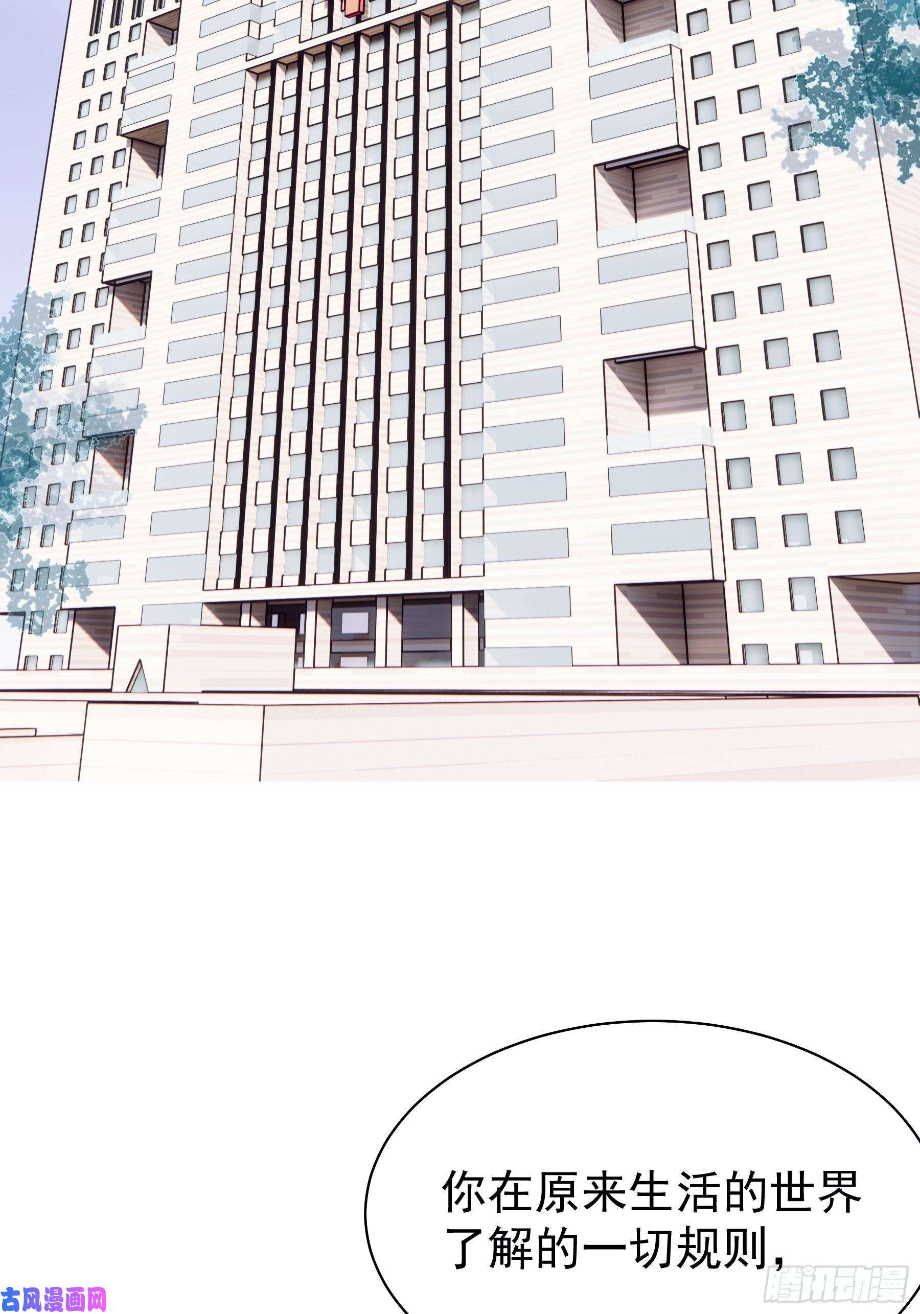 我怀疑系统喜欢我03-初恋被别人拱了