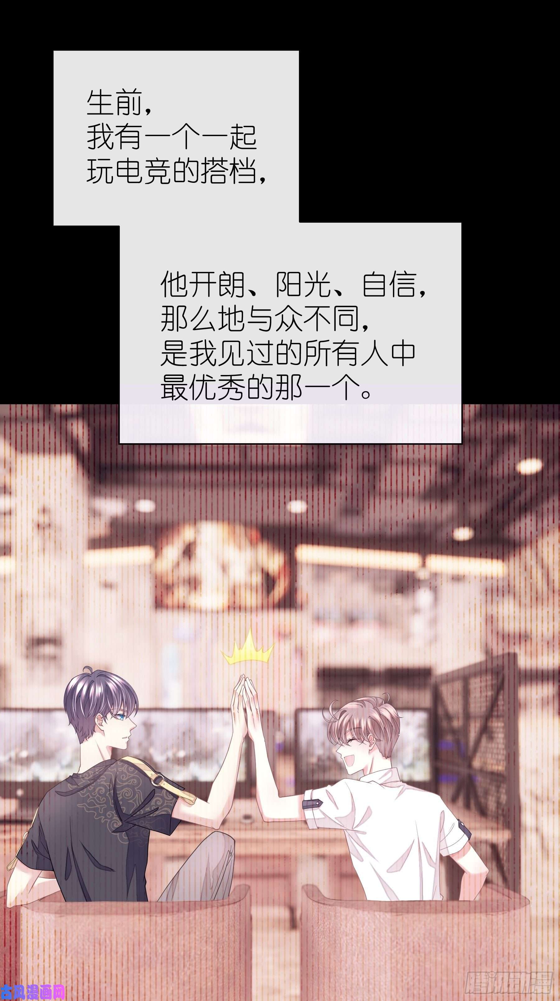 我怀疑系统喜欢我03-初恋被别人拱了