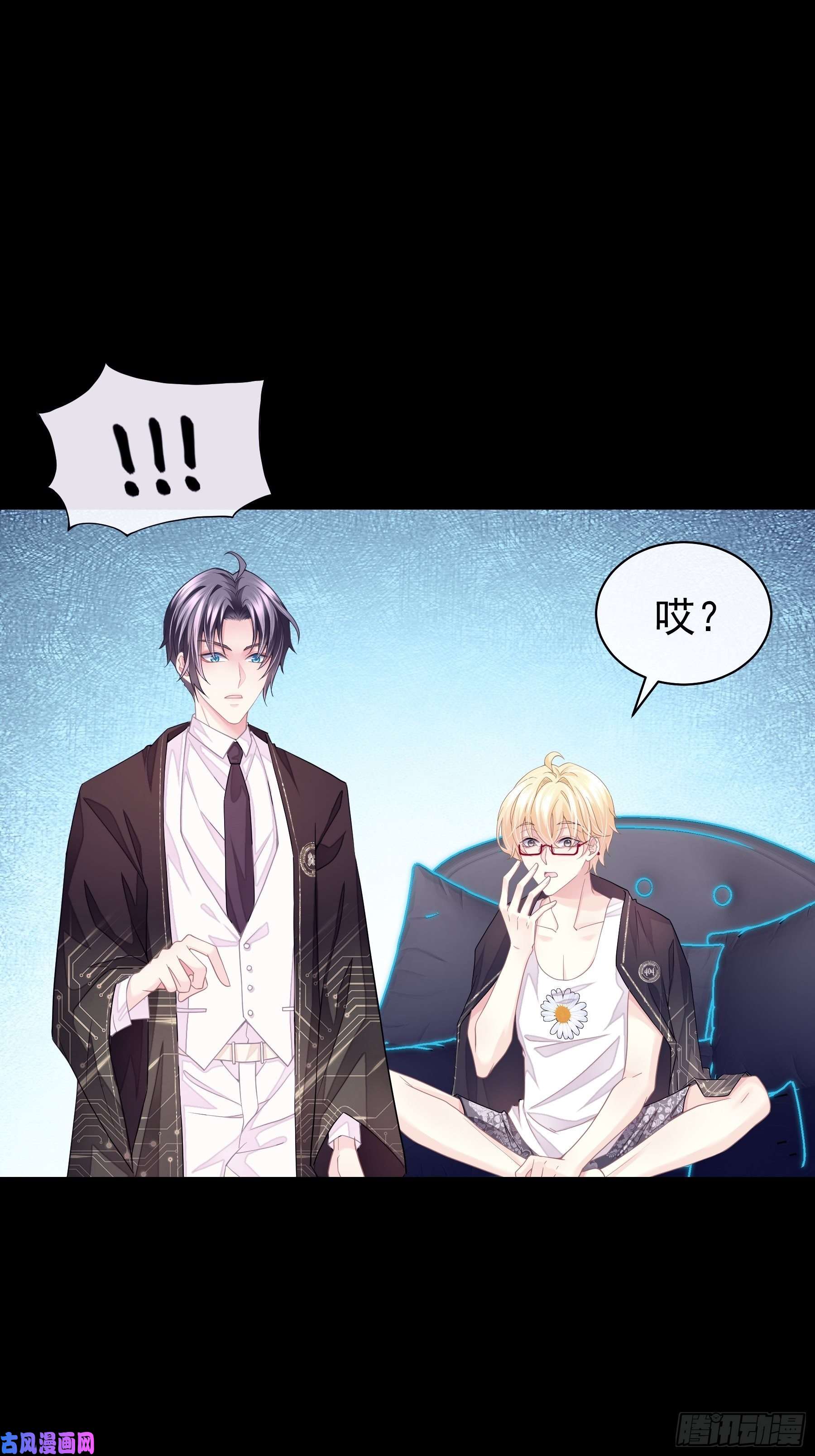 我怀疑系统喜欢我03-初恋被别人拱了