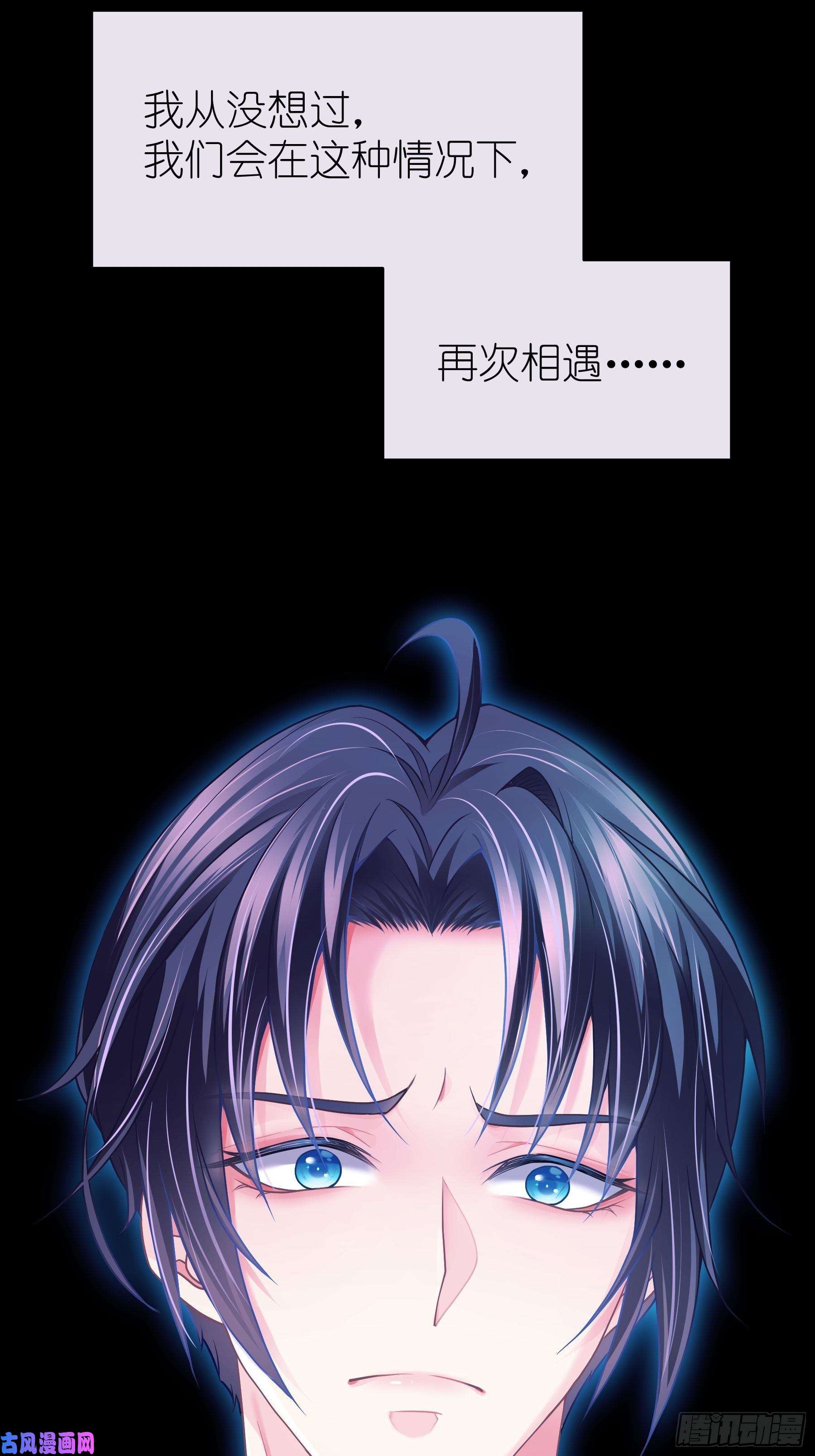 我怀疑系统喜欢我03-初恋被别人拱了