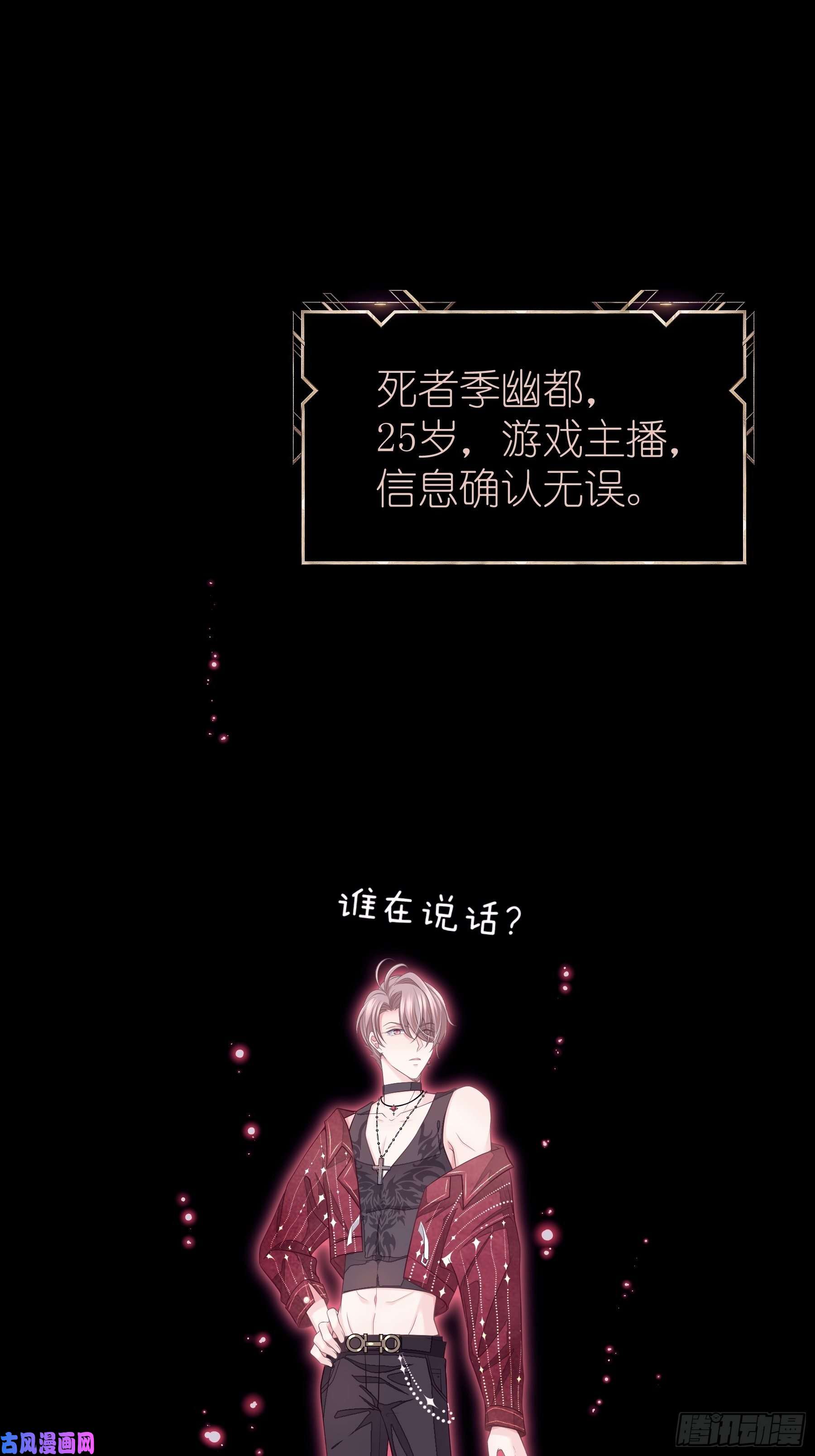 我怀疑系统喜欢我03-初恋被别人拱了