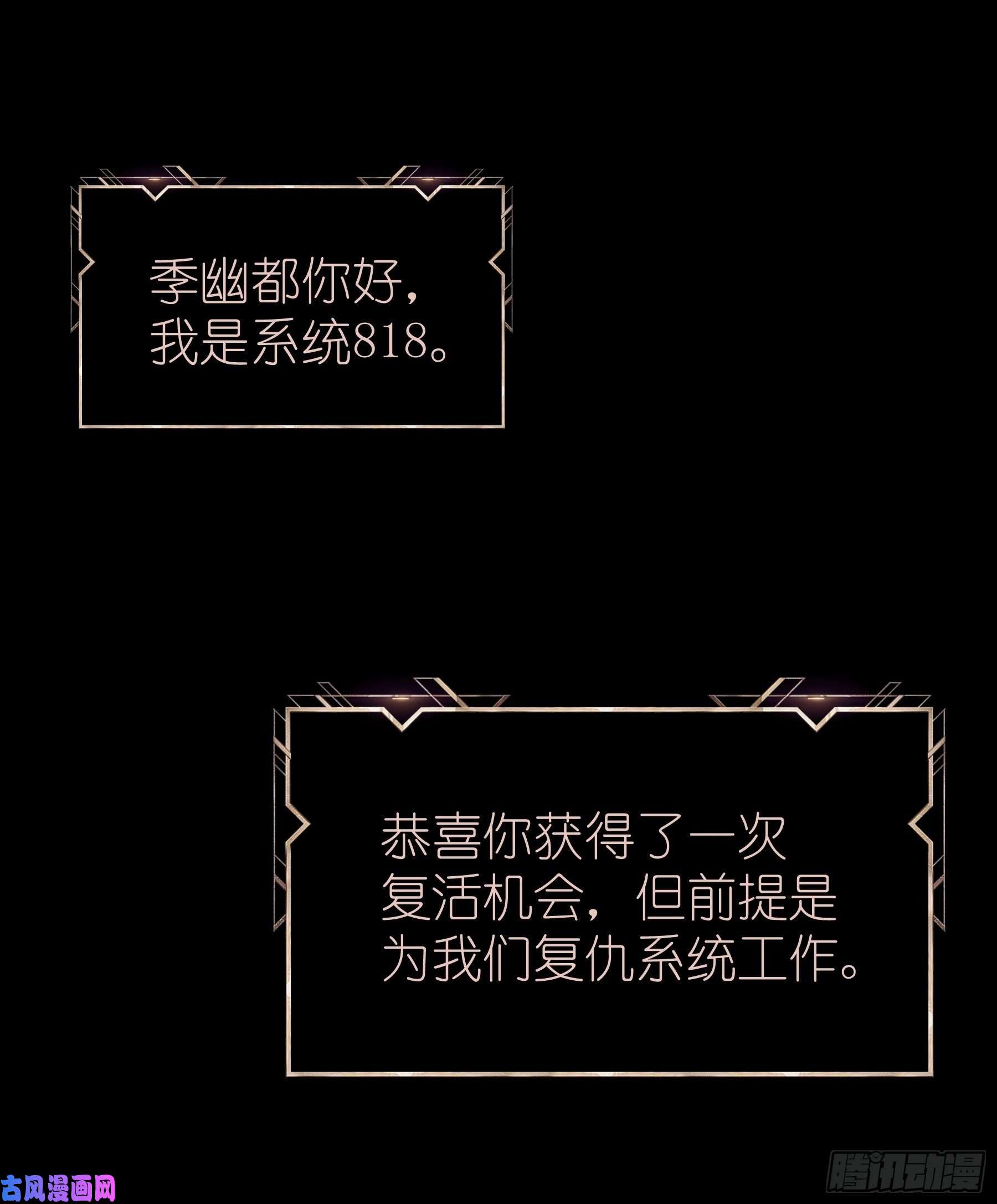 我怀疑系统喜欢我03-初恋被别人拱了