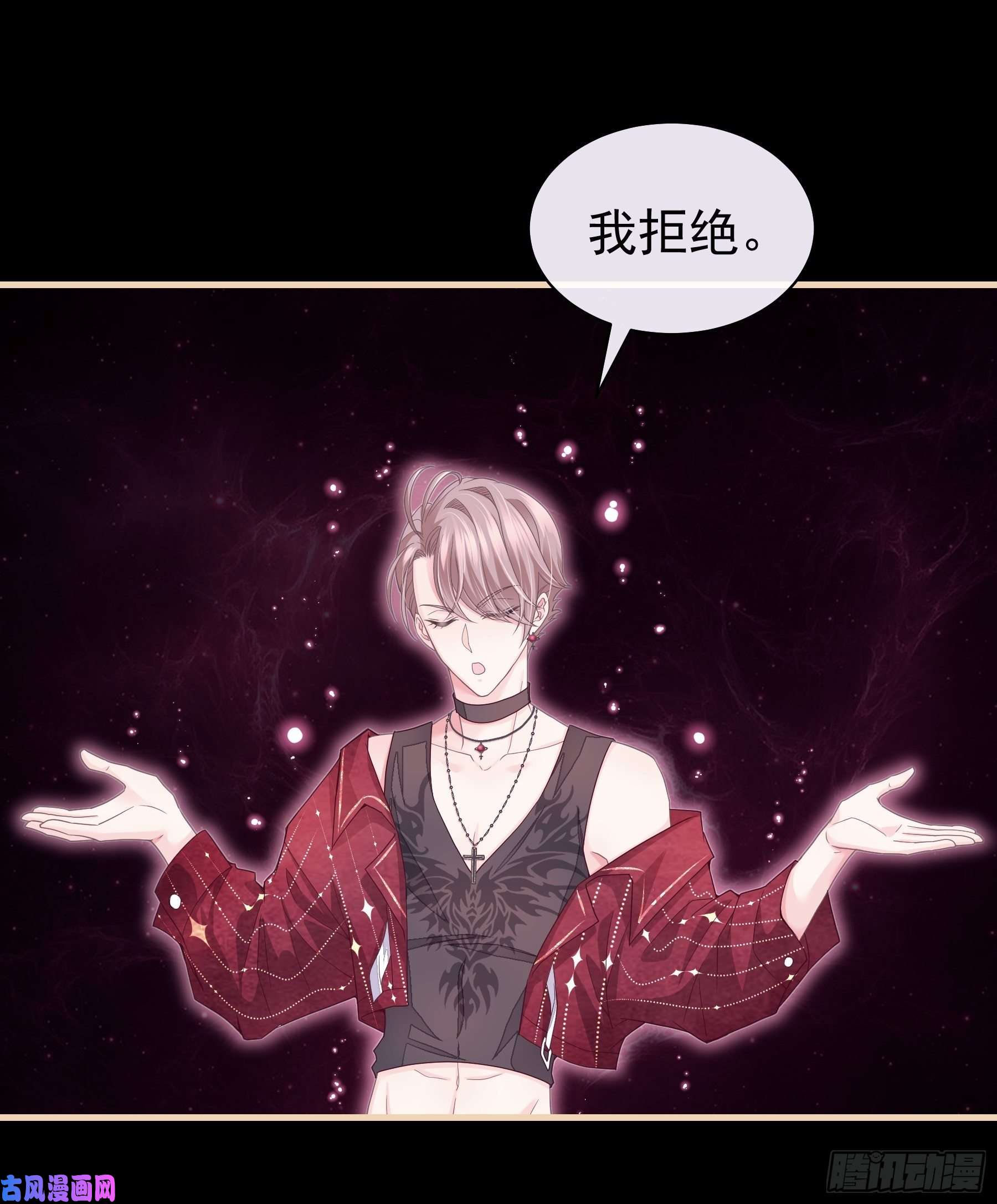 我怀疑系统喜欢我03-初恋被别人拱了