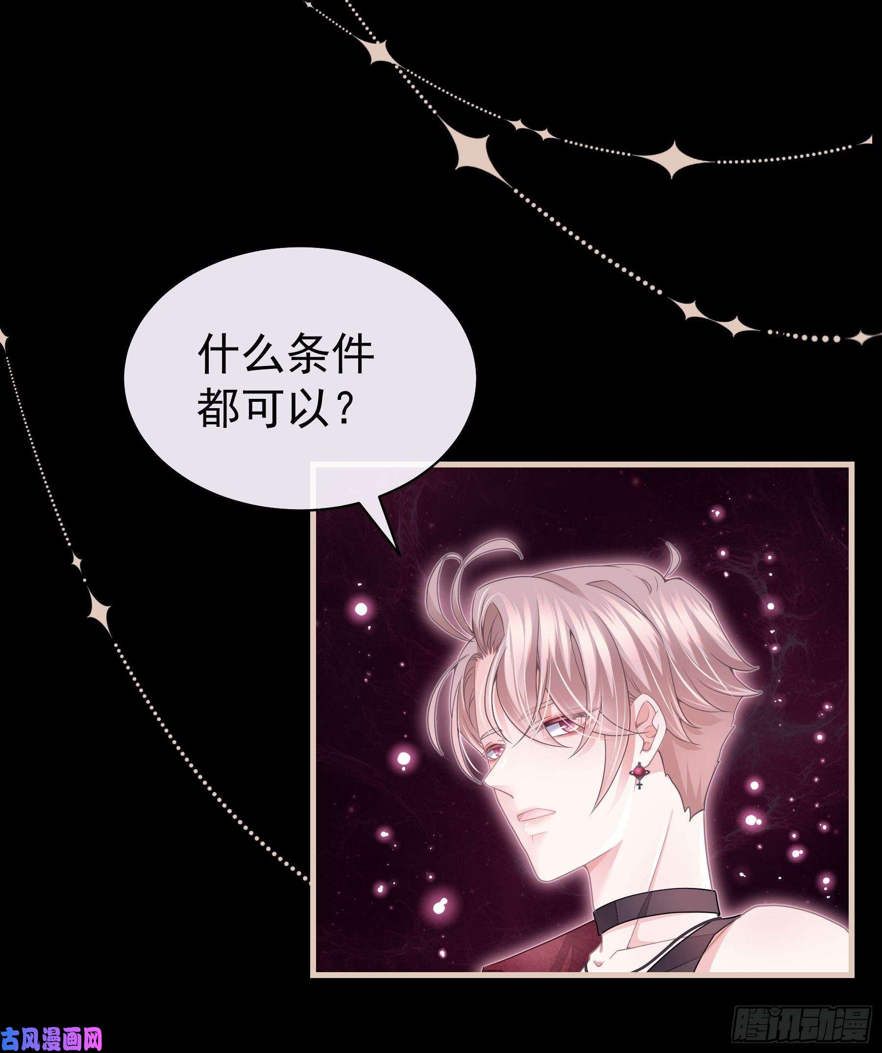 我怀疑系统喜欢我03-初恋被别人拱了