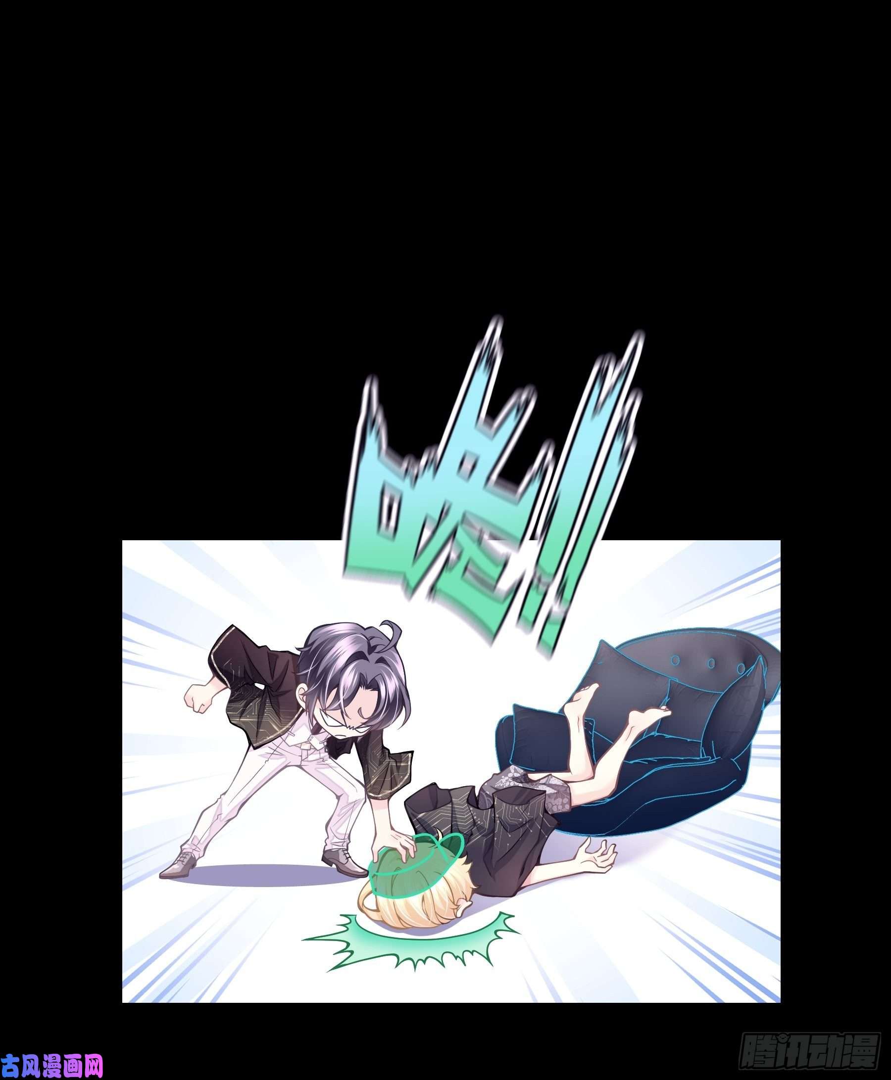 我怀疑系统喜欢我03-初恋被别人拱了