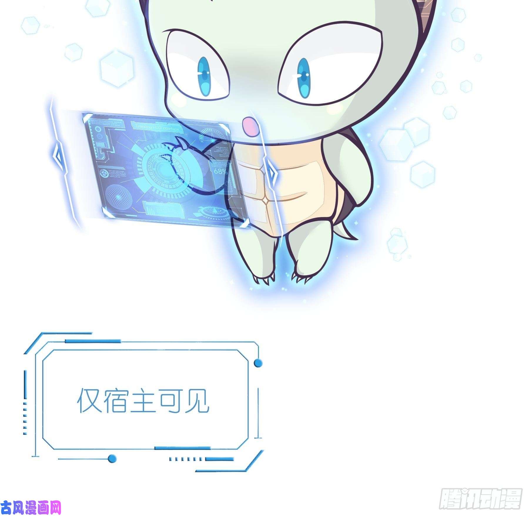 我怀疑系统喜欢我03-初恋被别人拱了