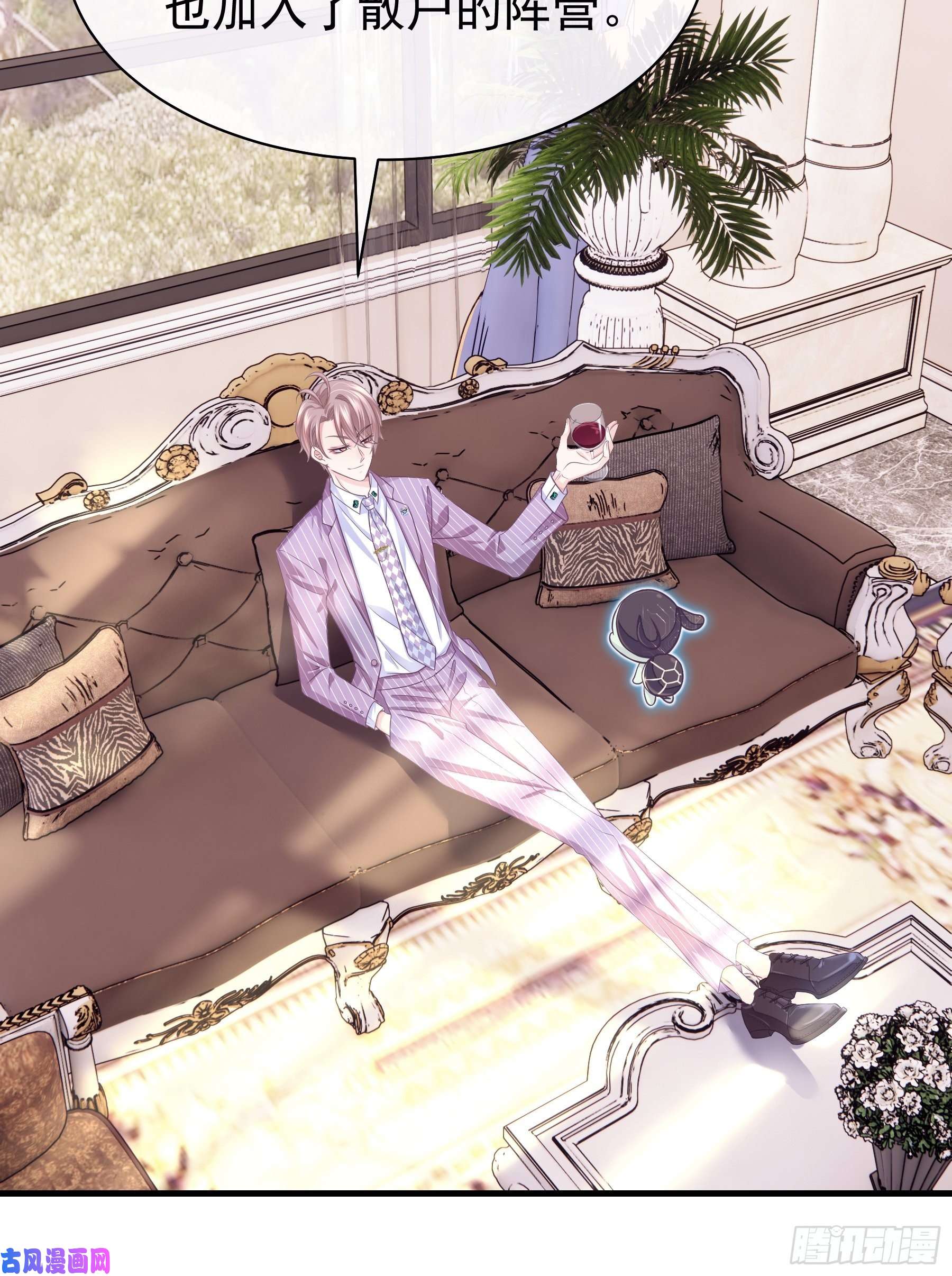 我怀疑系统喜欢我04-公开处刑