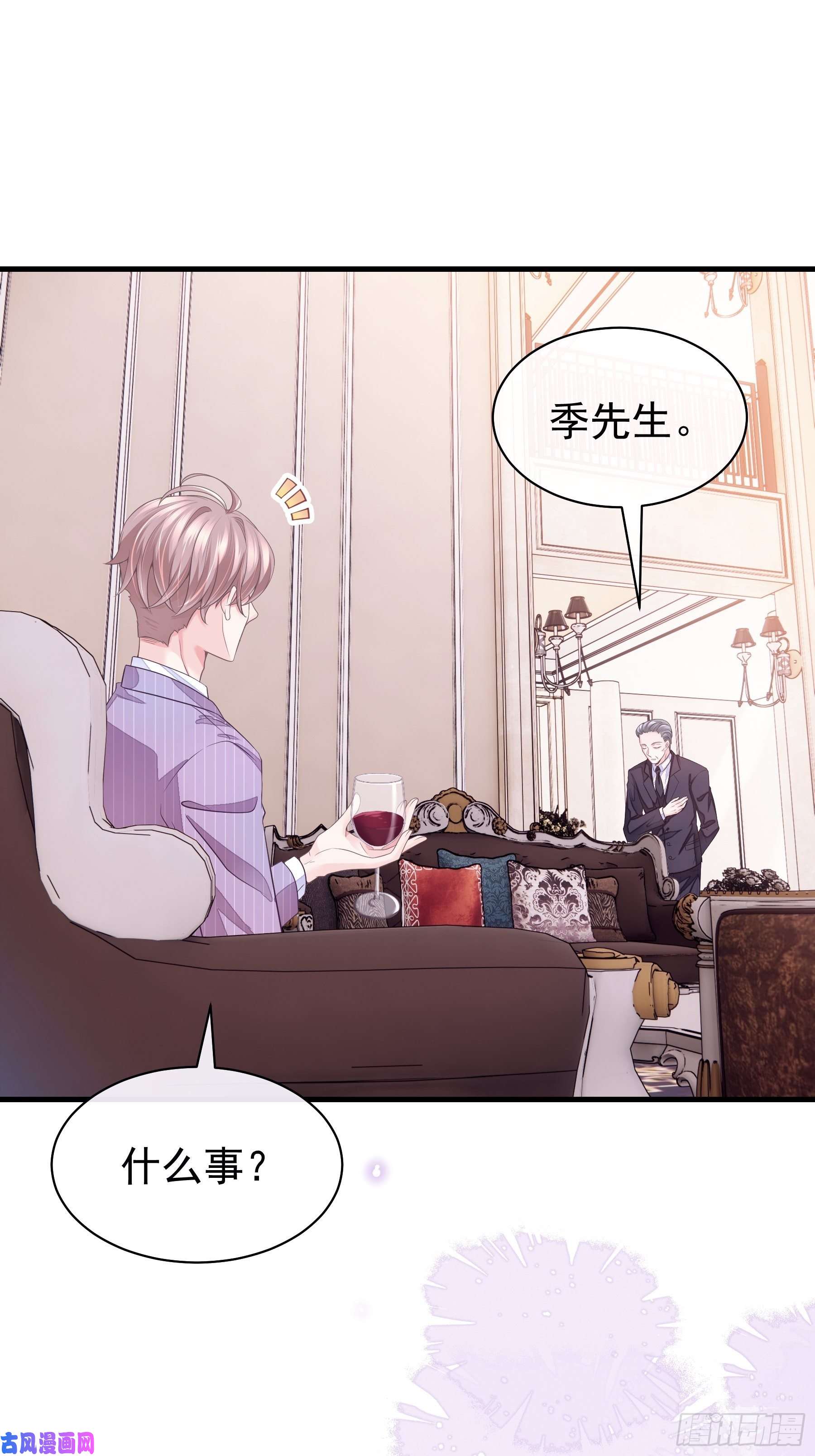 我怀疑系统喜欢我04-公开处刑