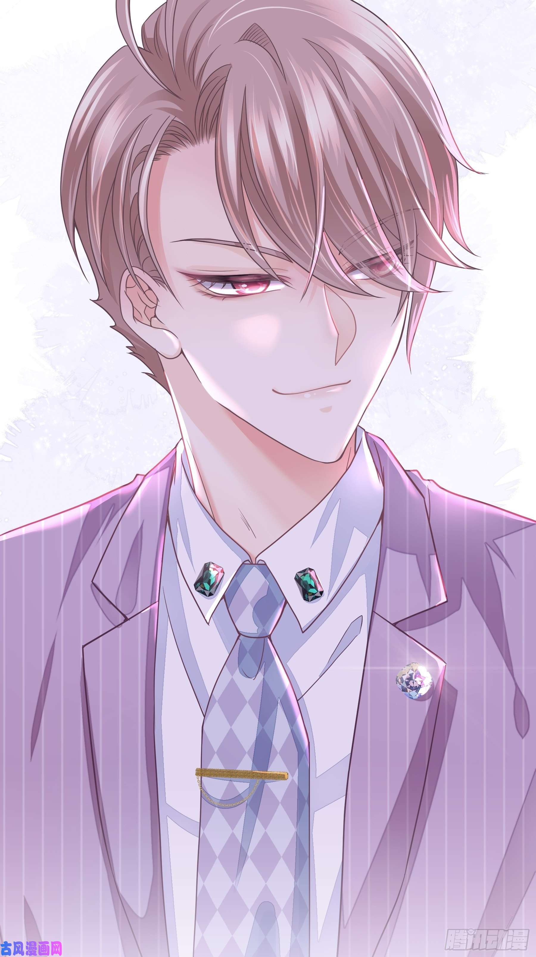 我怀疑系统喜欢我04-公开处刑