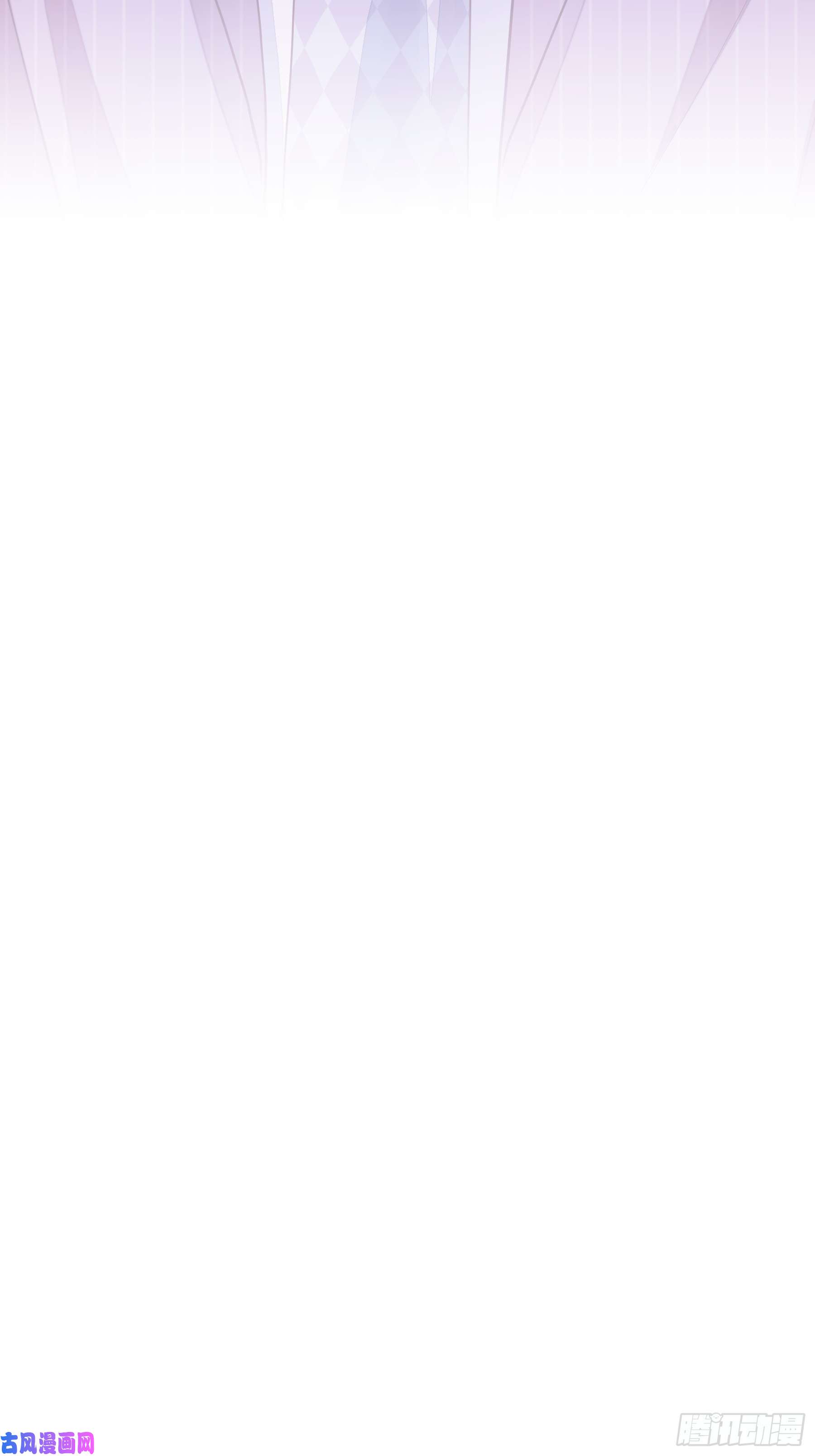 我怀疑系统喜欢我04-公开处刑