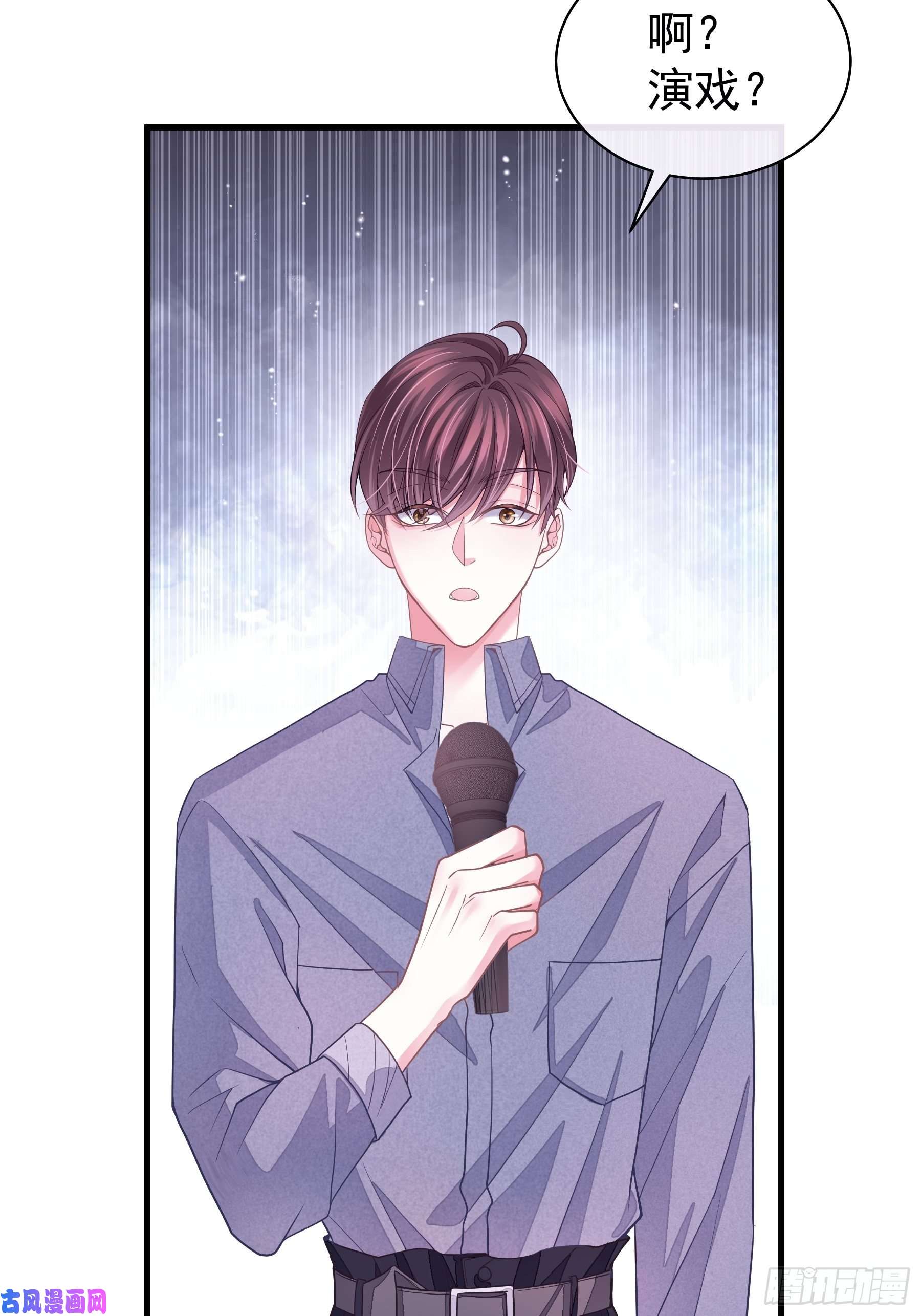 我怀疑系统喜欢我04-公开处刑