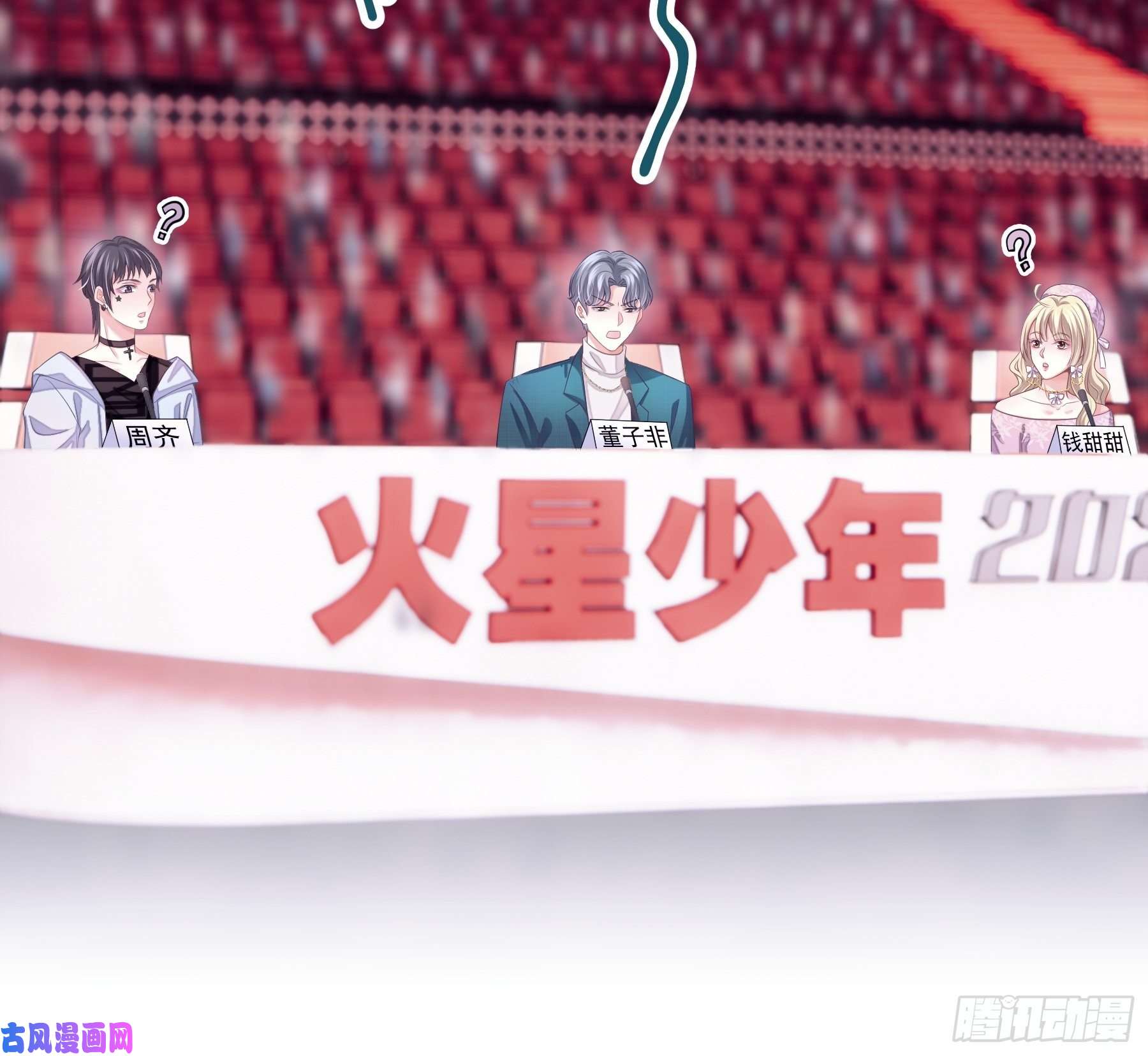 我怀疑系统喜欢我04-公开处刑