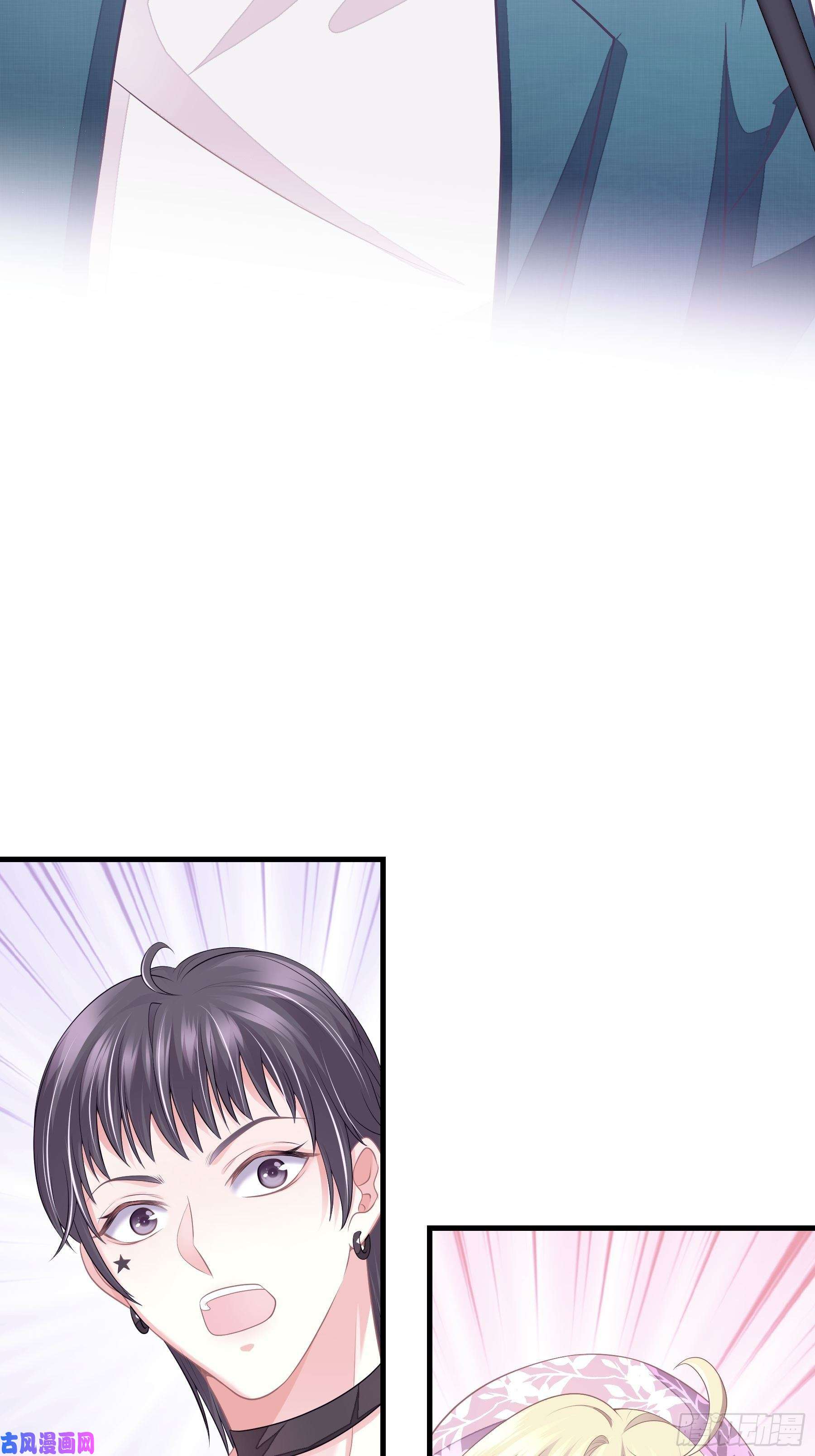 我怀疑系统喜欢我04-公开处刑