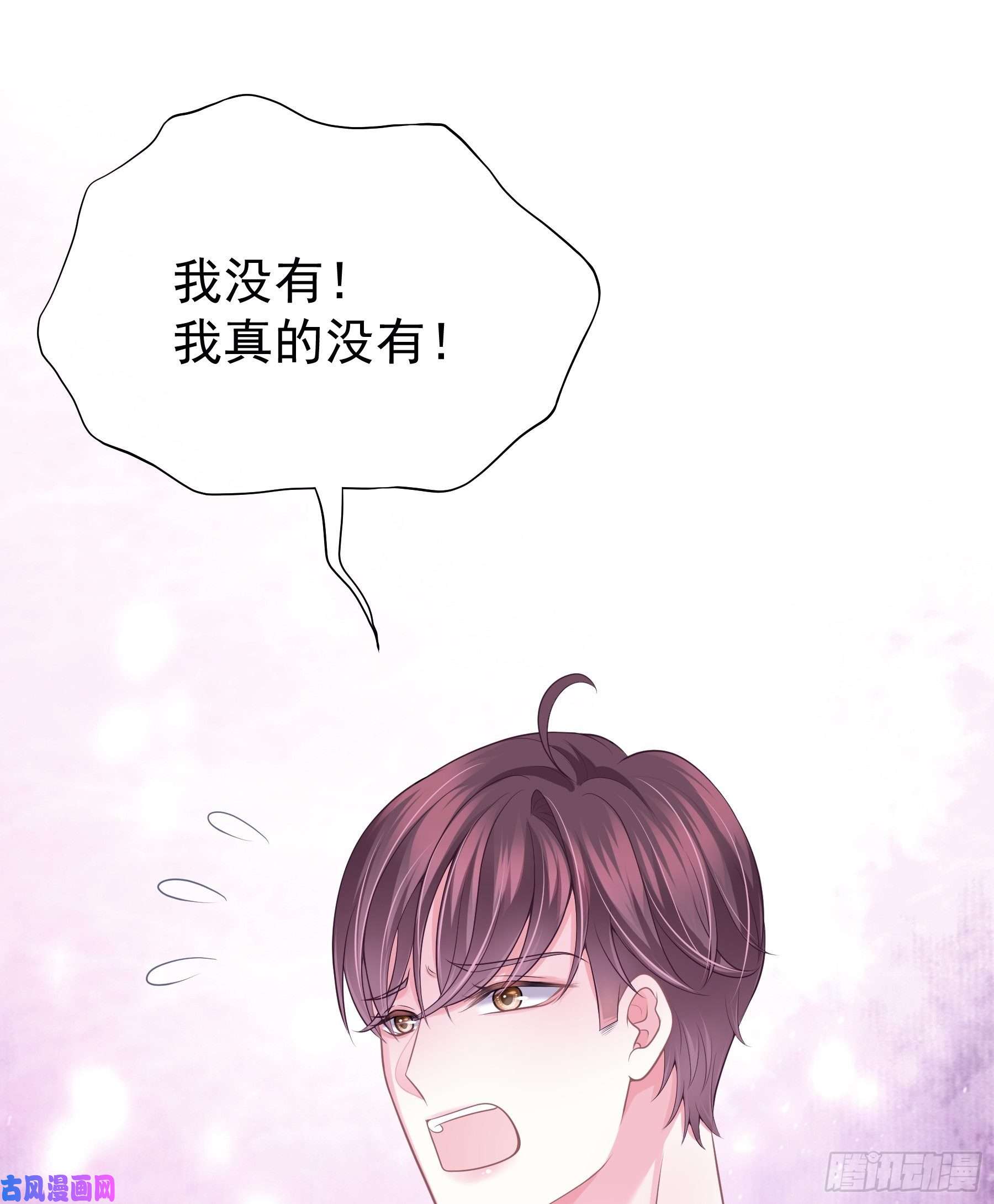 我怀疑系统喜欢我04-公开处刑