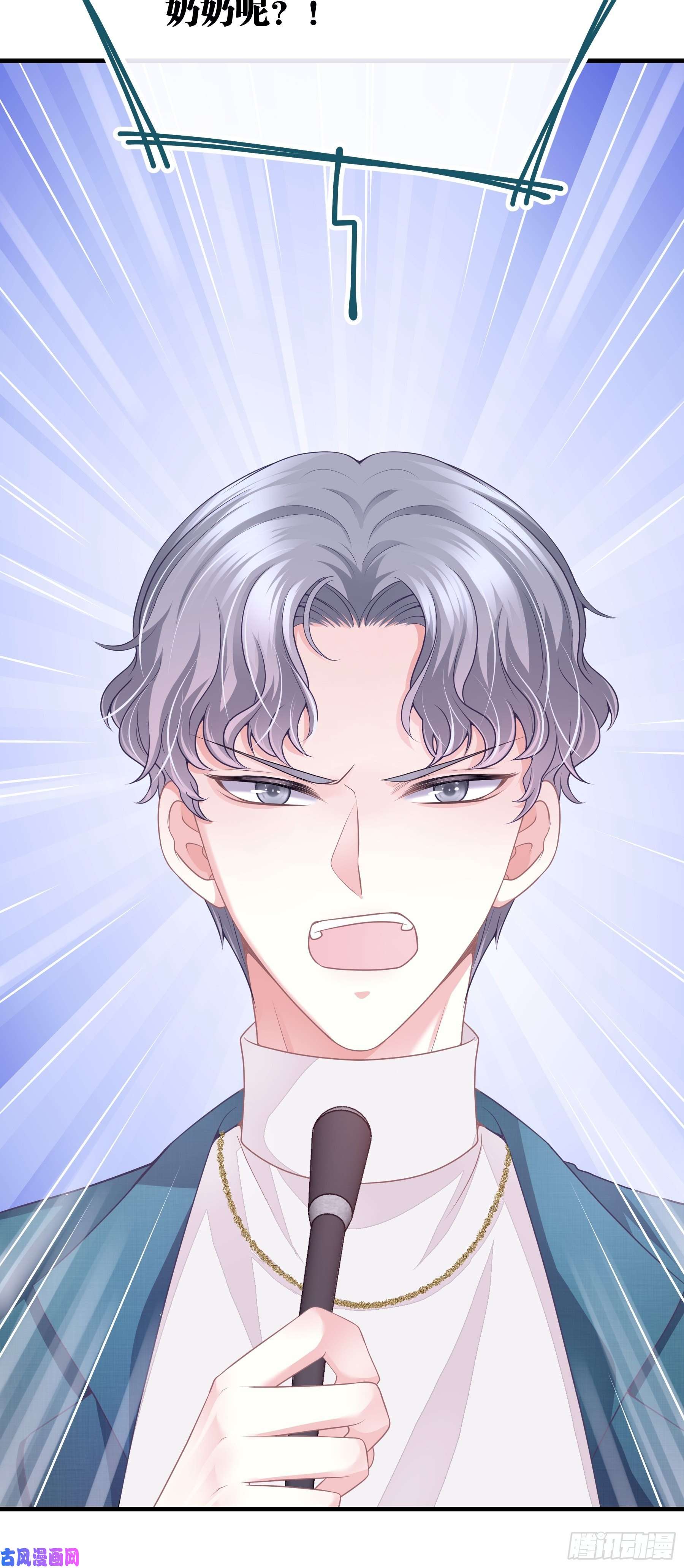 我怀疑系统喜欢我04-公开处刑