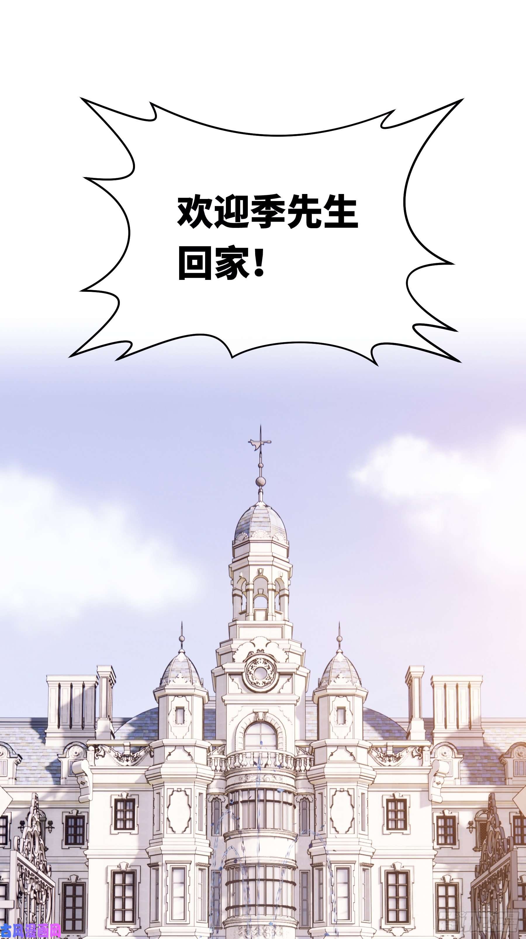 我怀疑系统喜欢我04-公开处刑