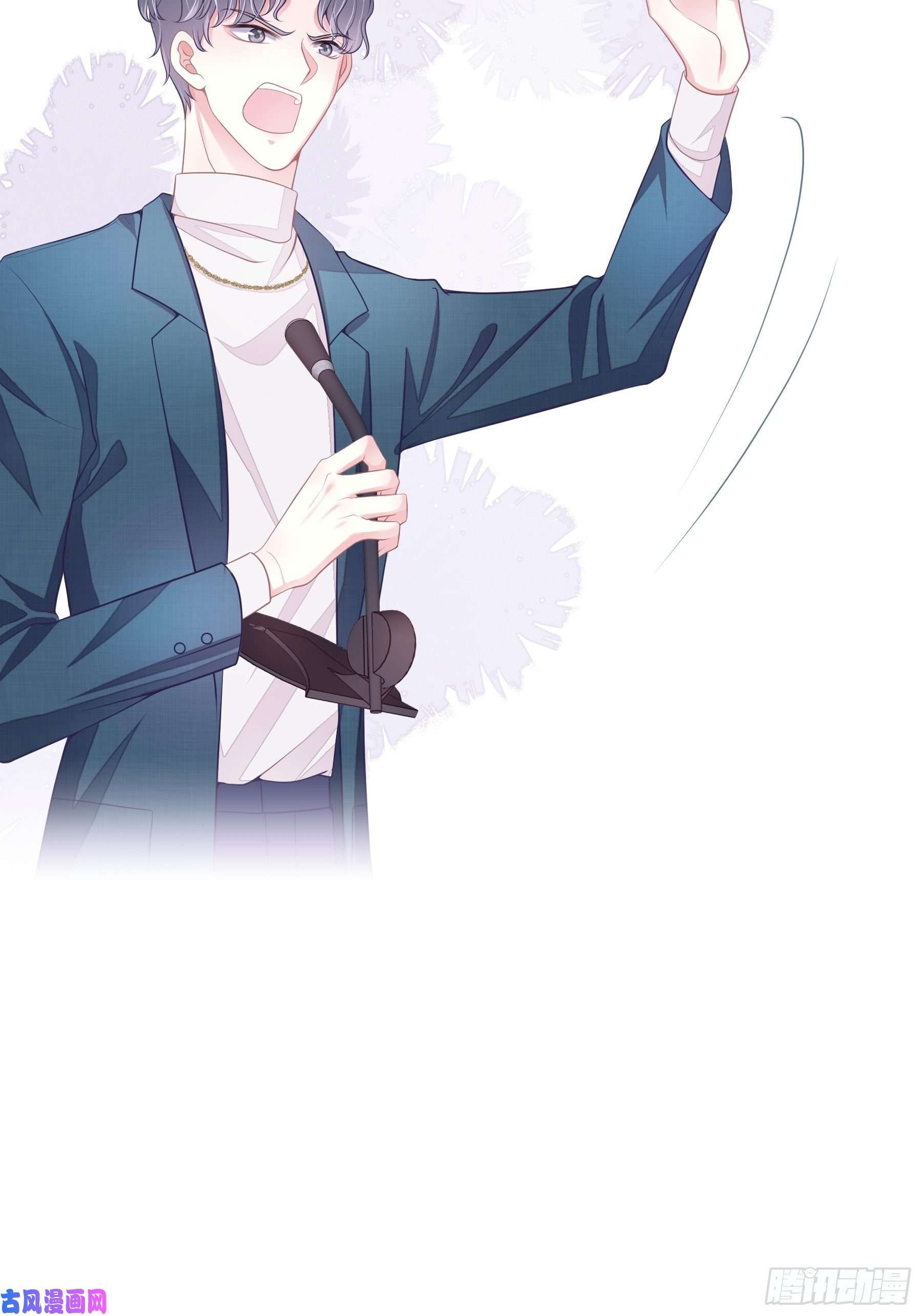 我怀疑系统喜欢我04-公开处刑