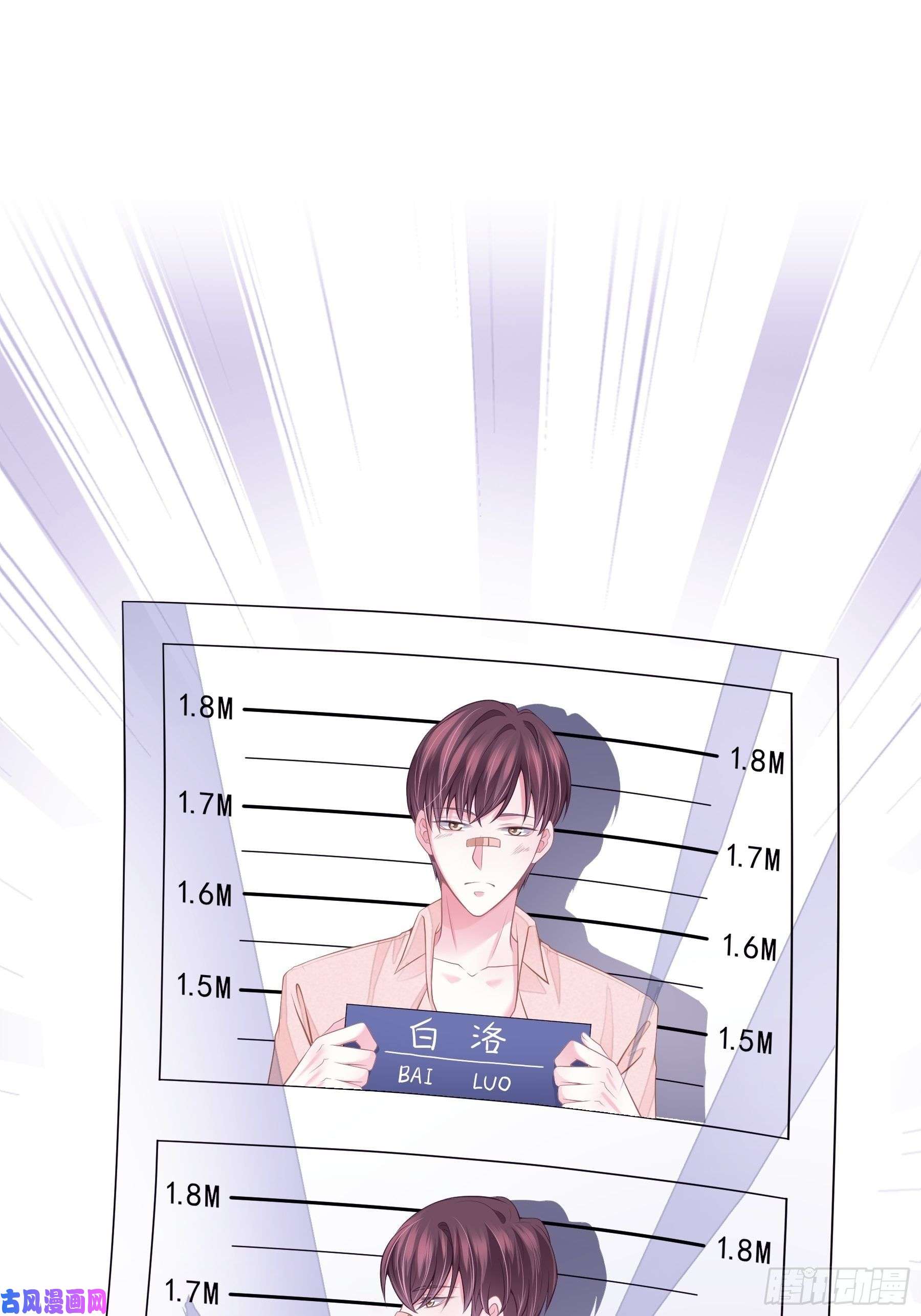 我怀疑系统喜欢我04-公开处刑